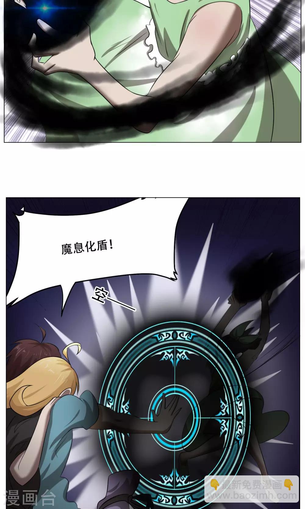 第24话 这次你对了7