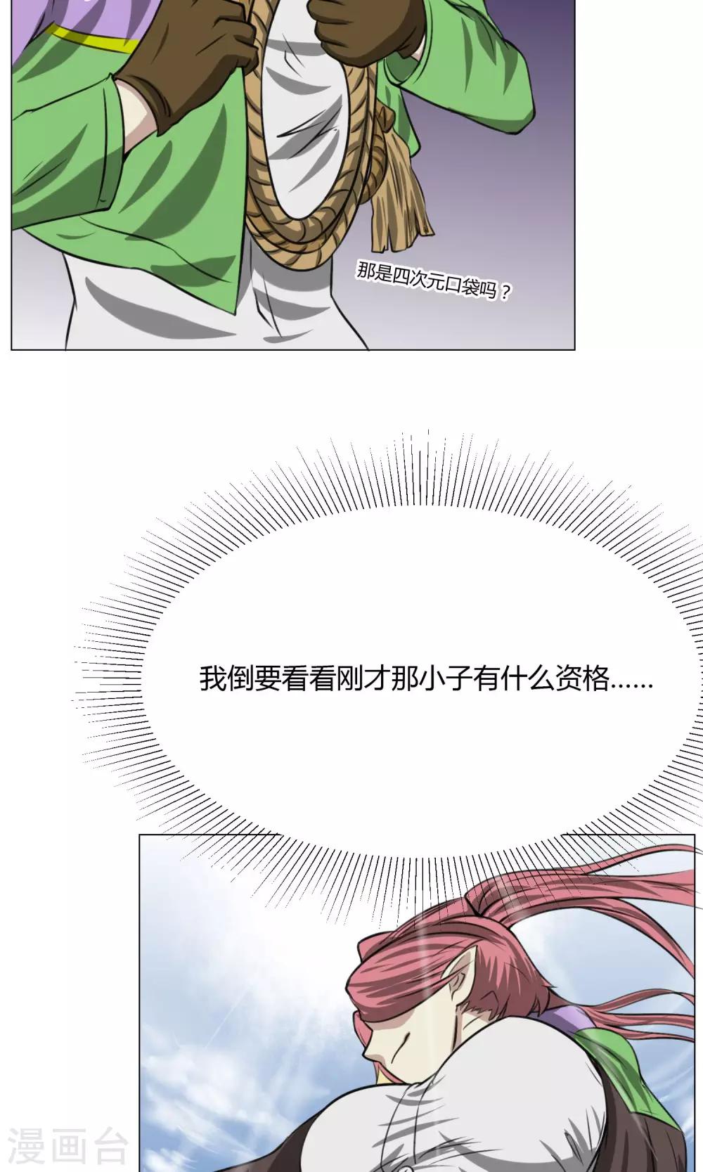 第5话 动作小电影50