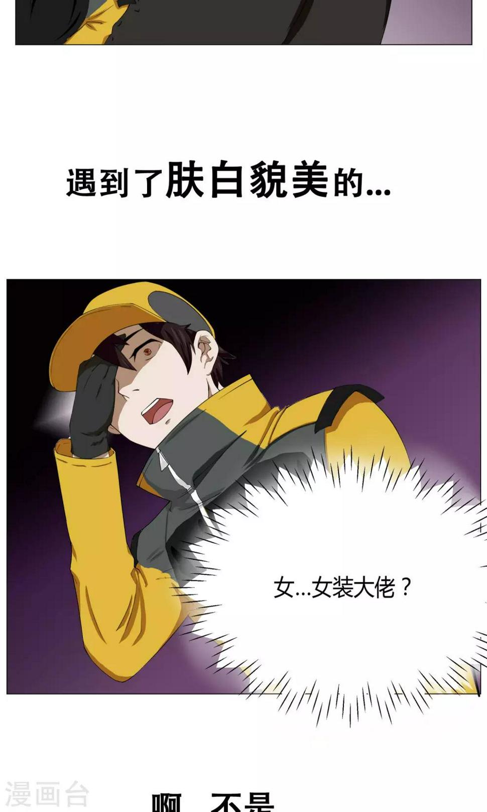 预告3