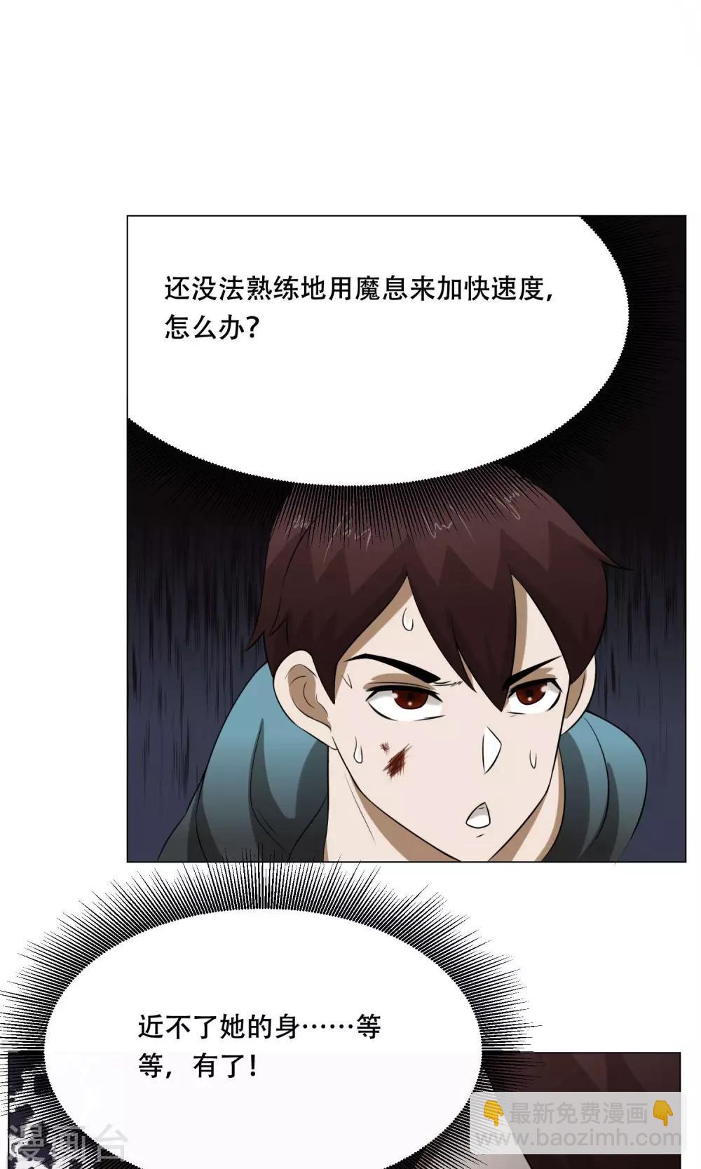 第25话 肚中的小屁孩45