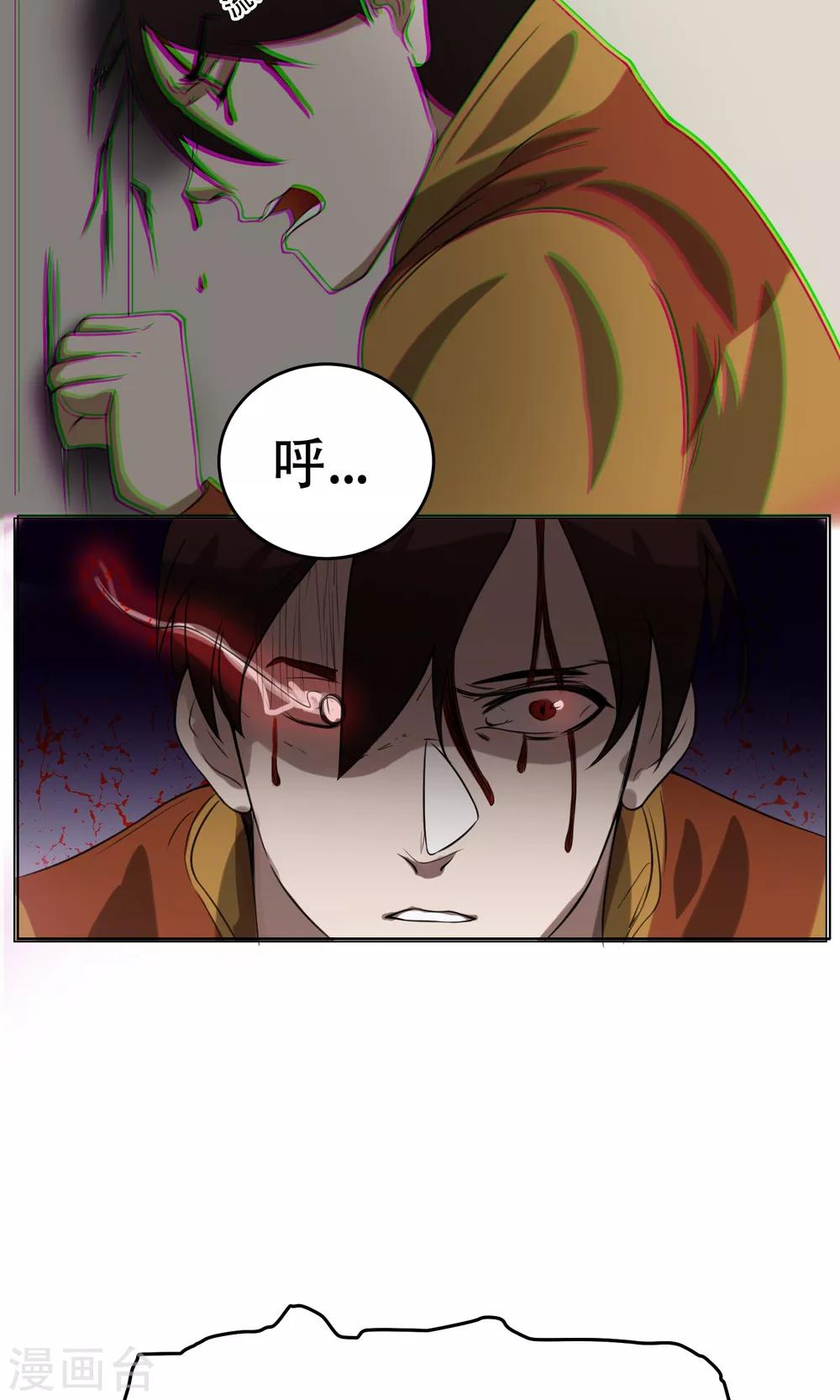 第11话 超短蕾丝裙9