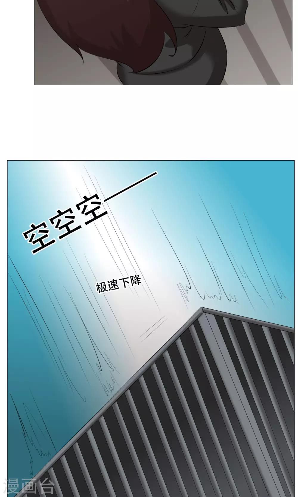 第31话 猥琐男16