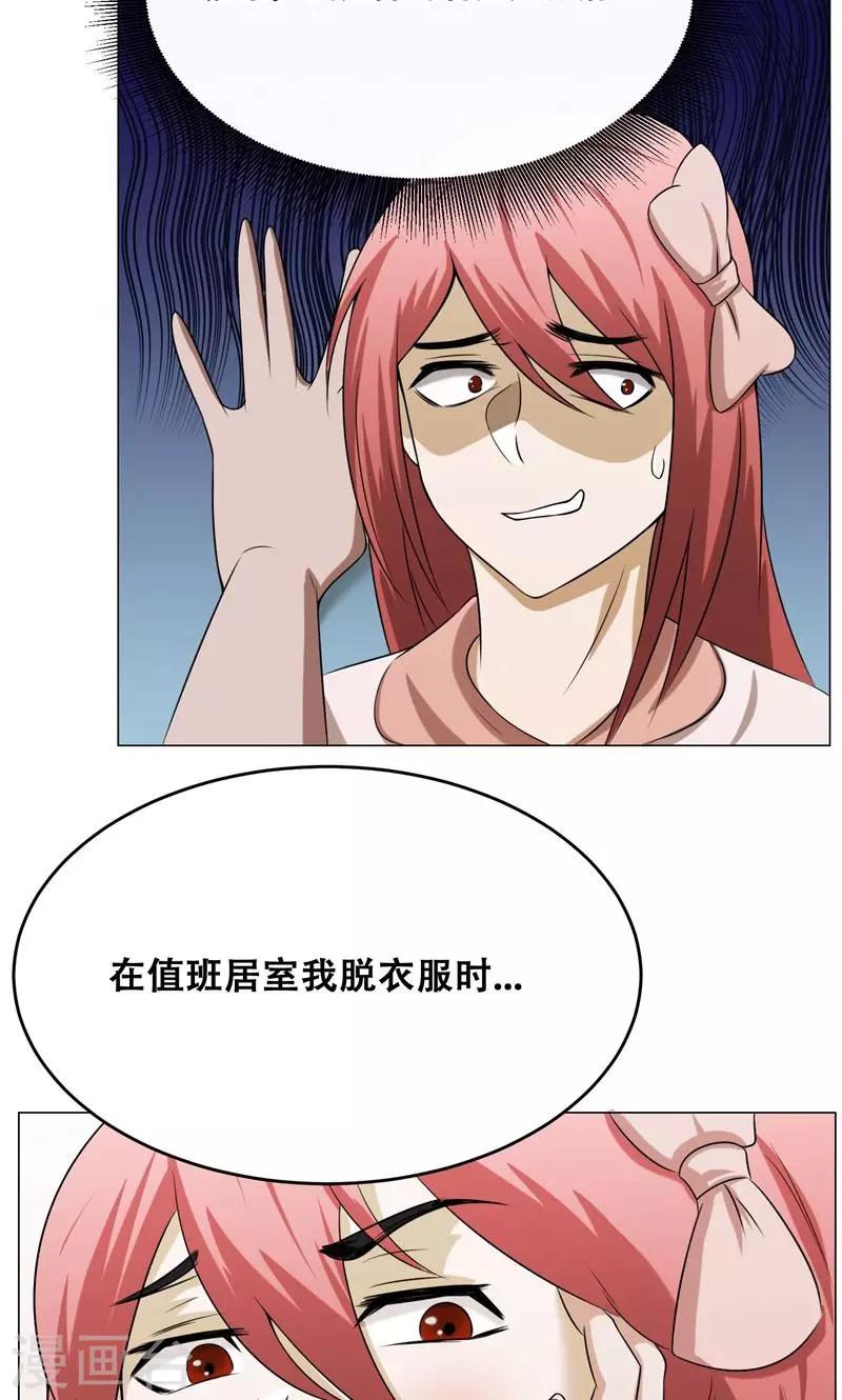 第16话 我也是百合40