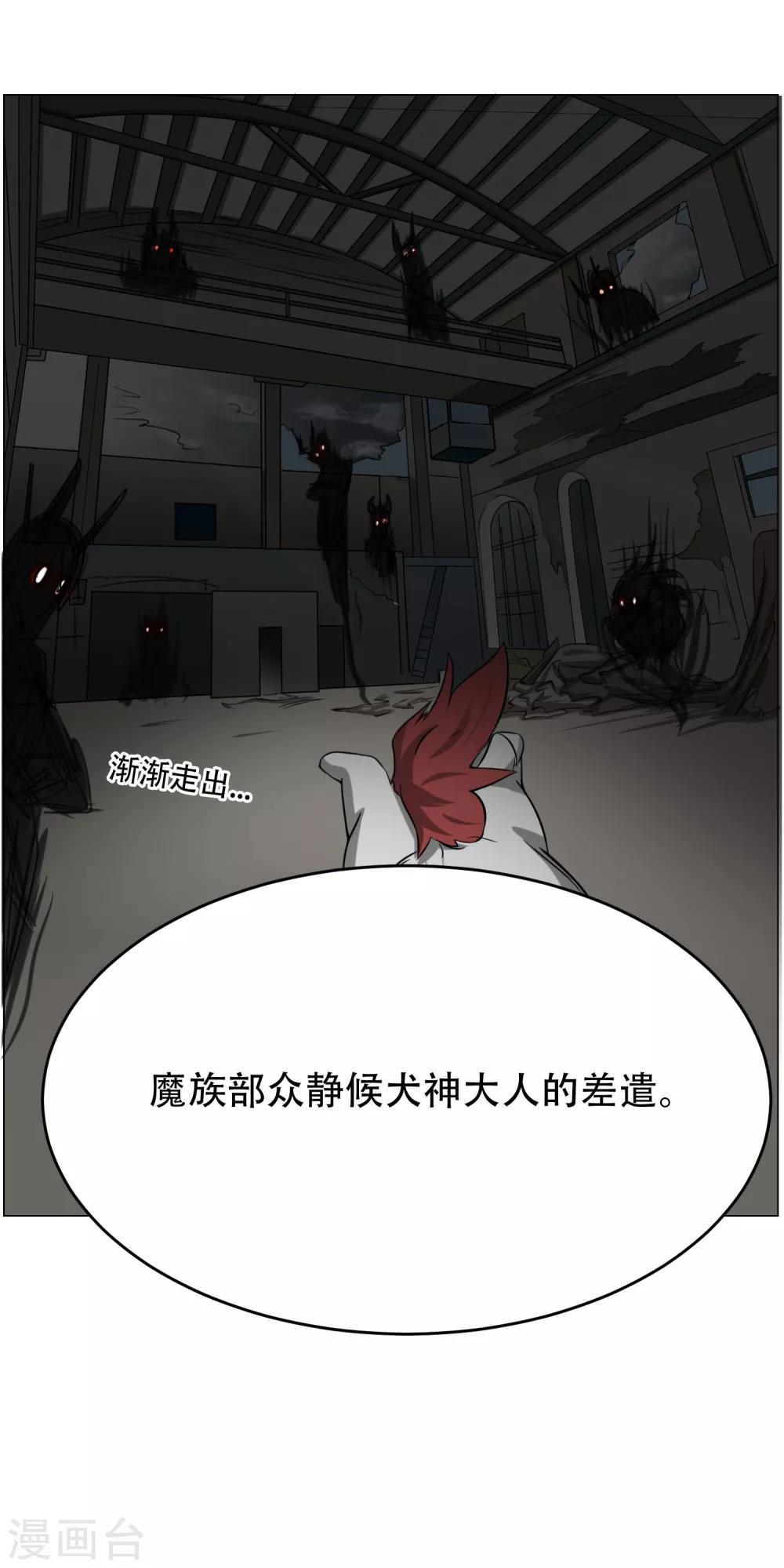 第10话 我不是流氓16
