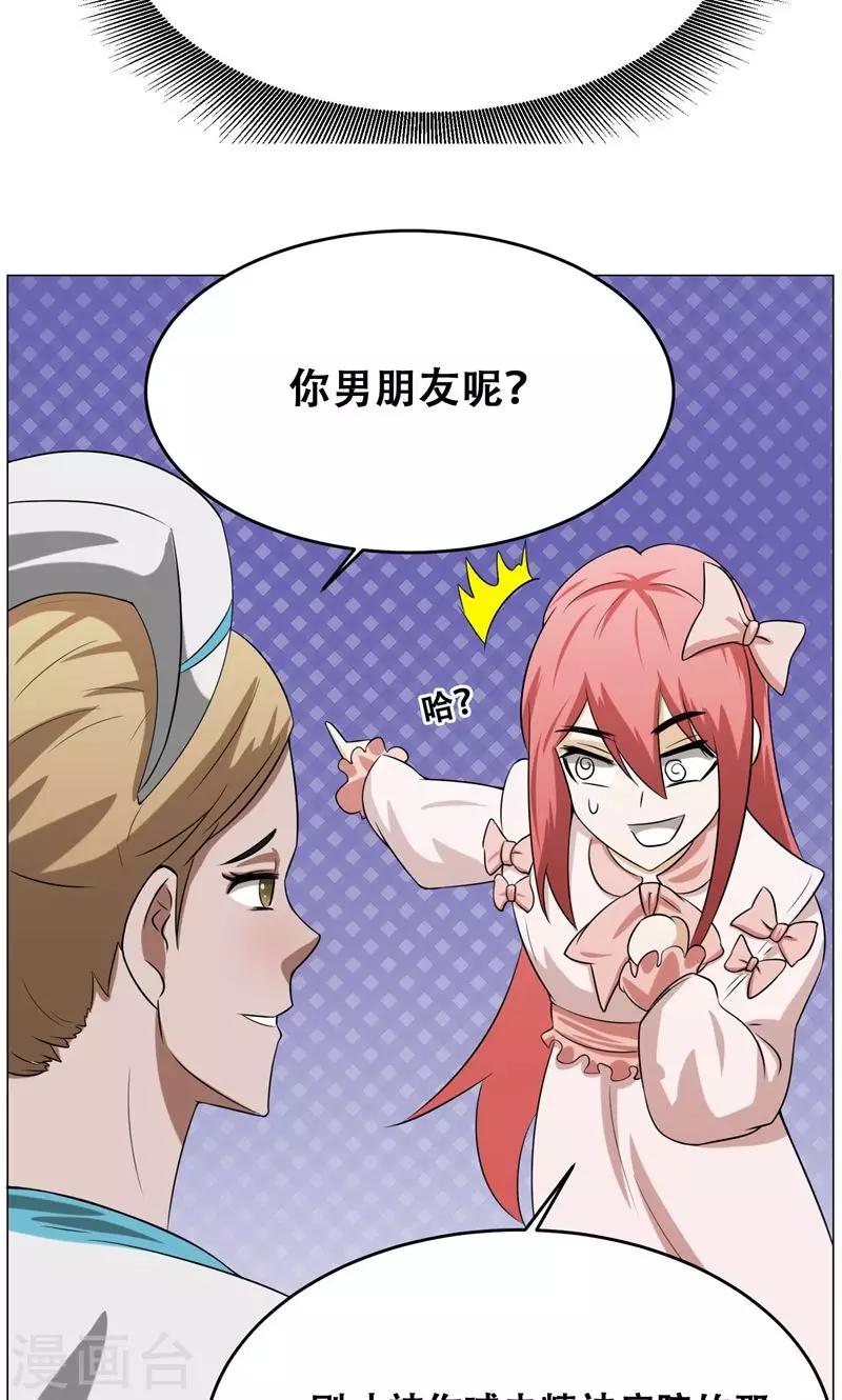 第16话 我也是百合15