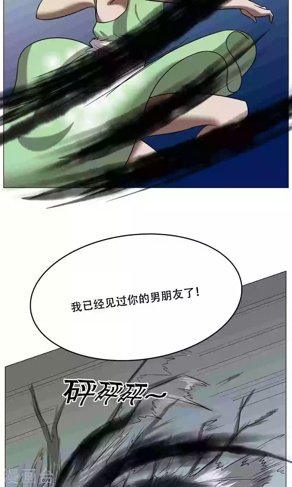 第23话 萝莉的过往4