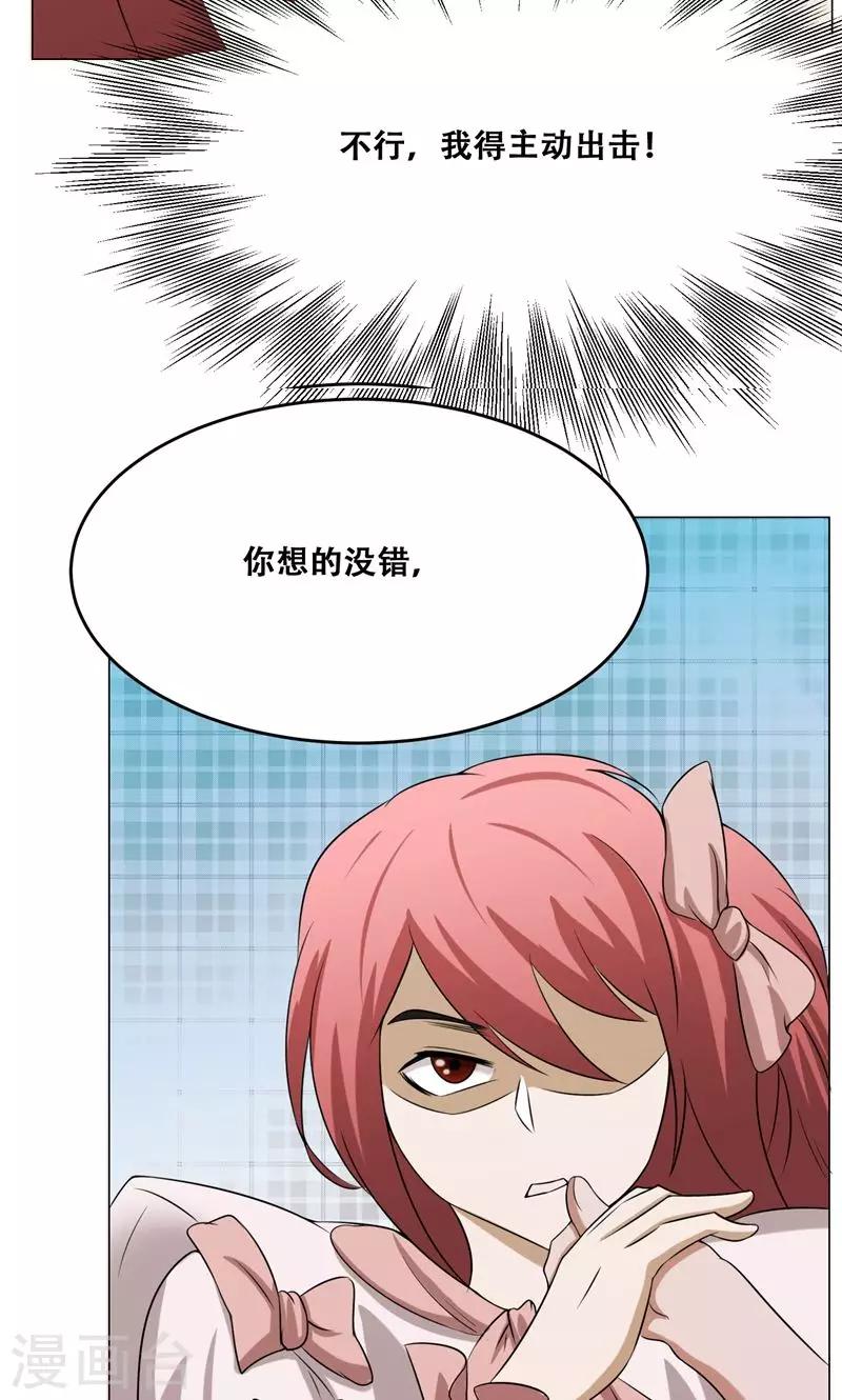 第16话 我也是百合46