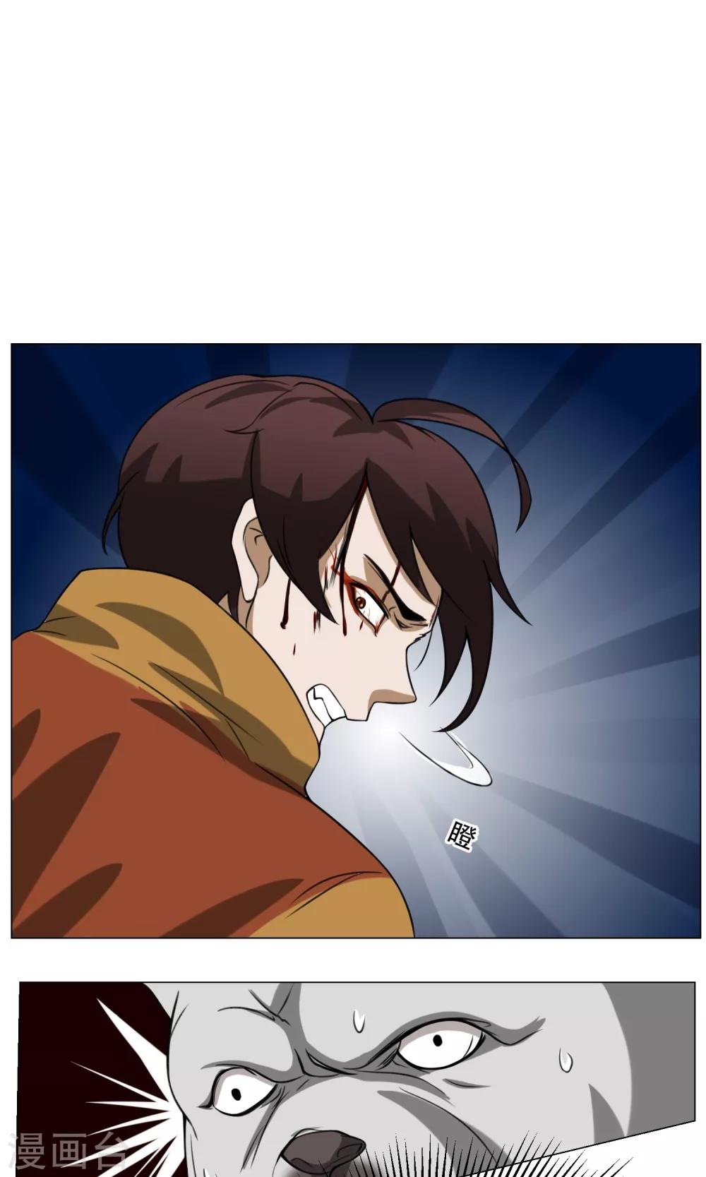 第11话 超短蕾丝裙12