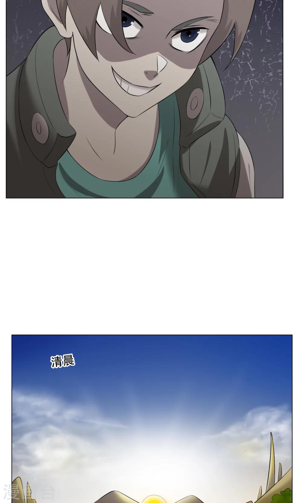 第28话 蜃楼38