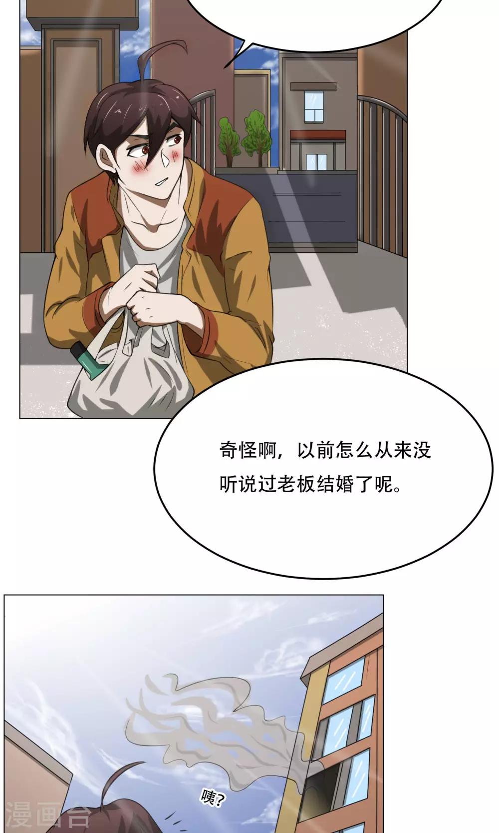 第9话 黑暗料理11