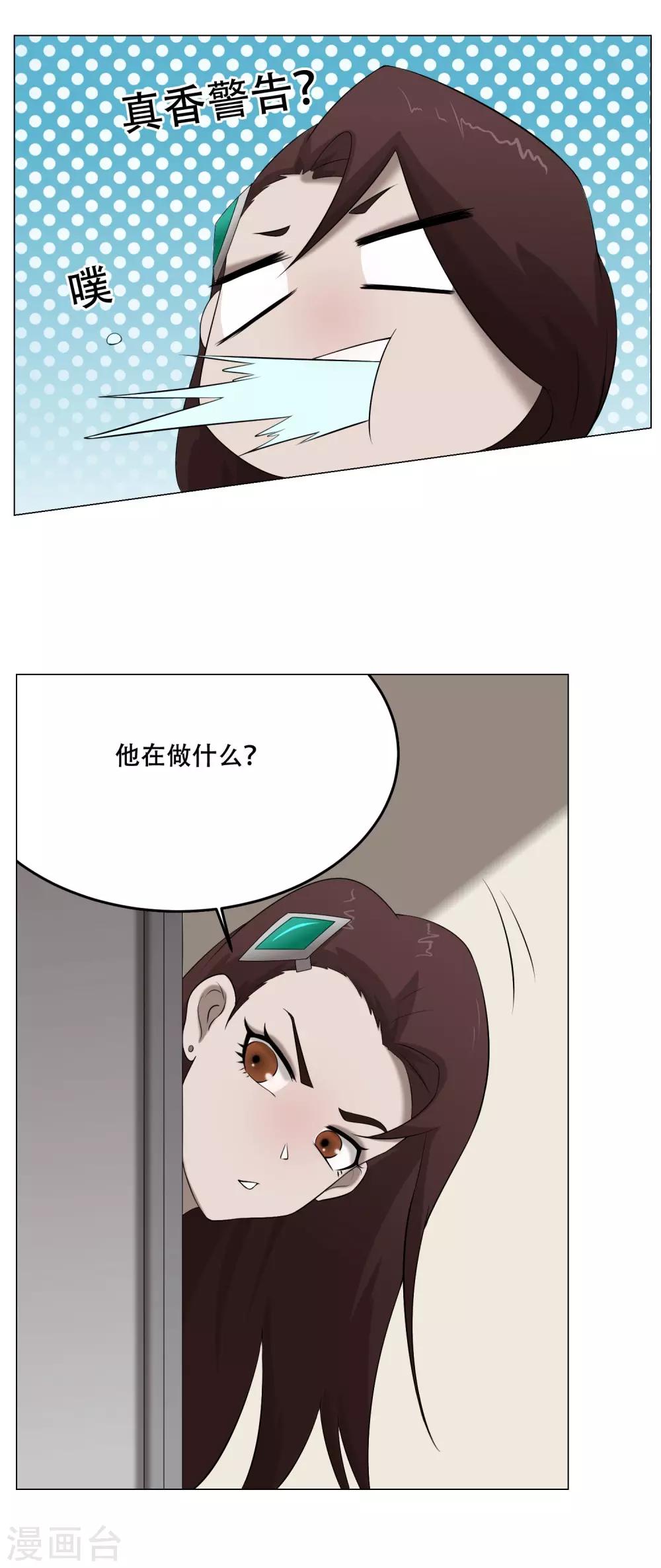 最终话 大结局19