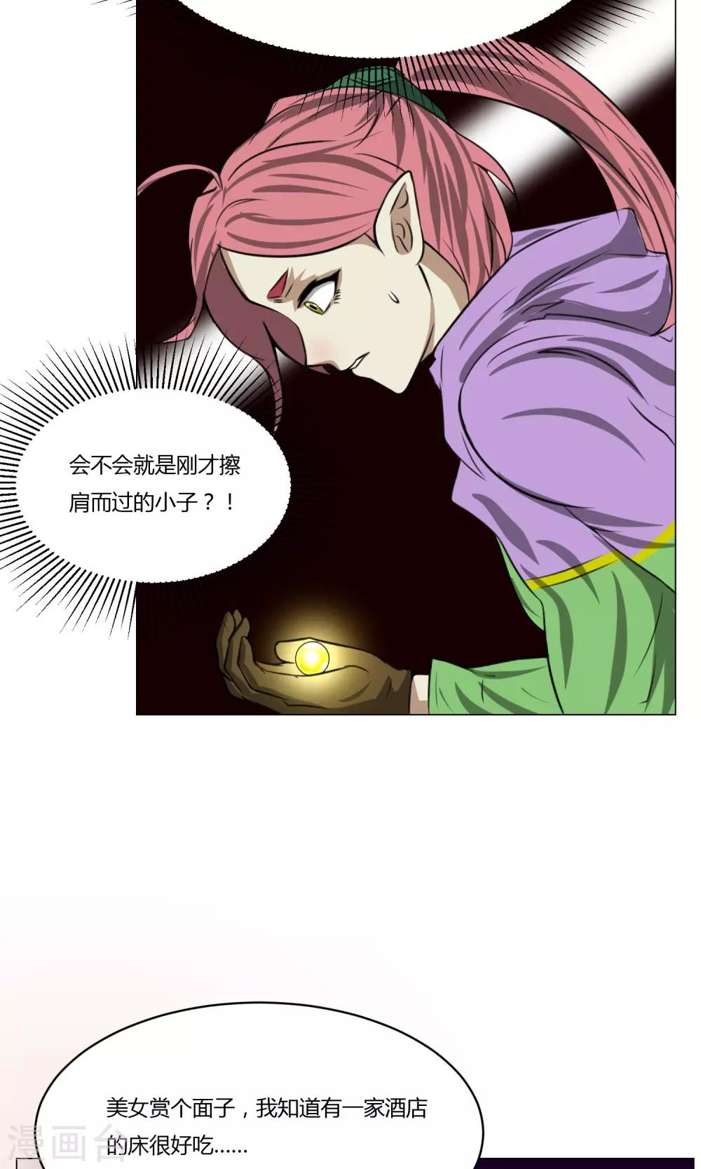 第5话 动作小电影43