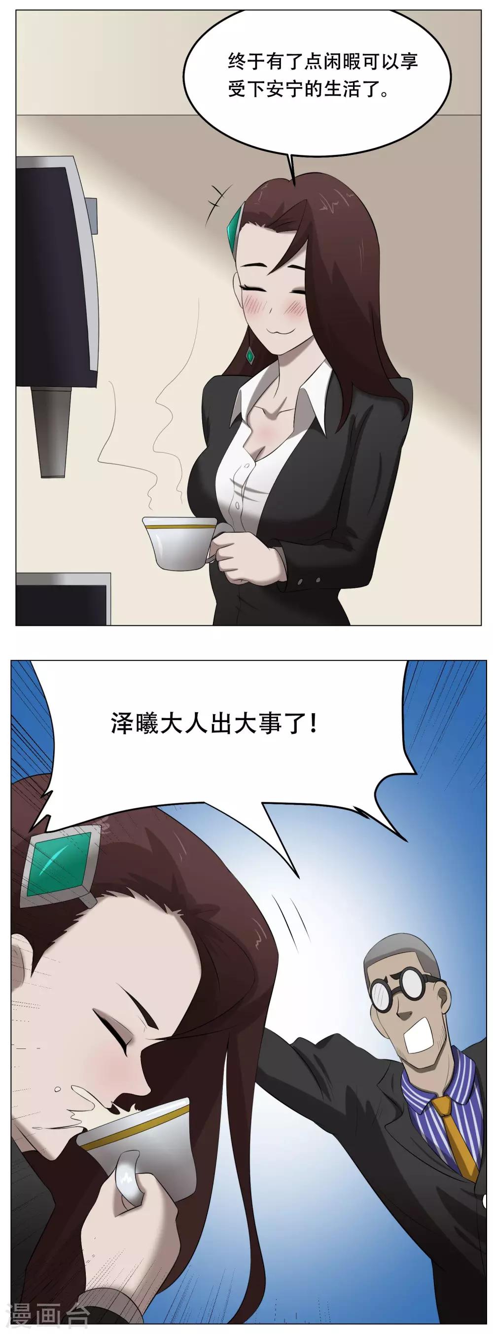 最终话 大结局29