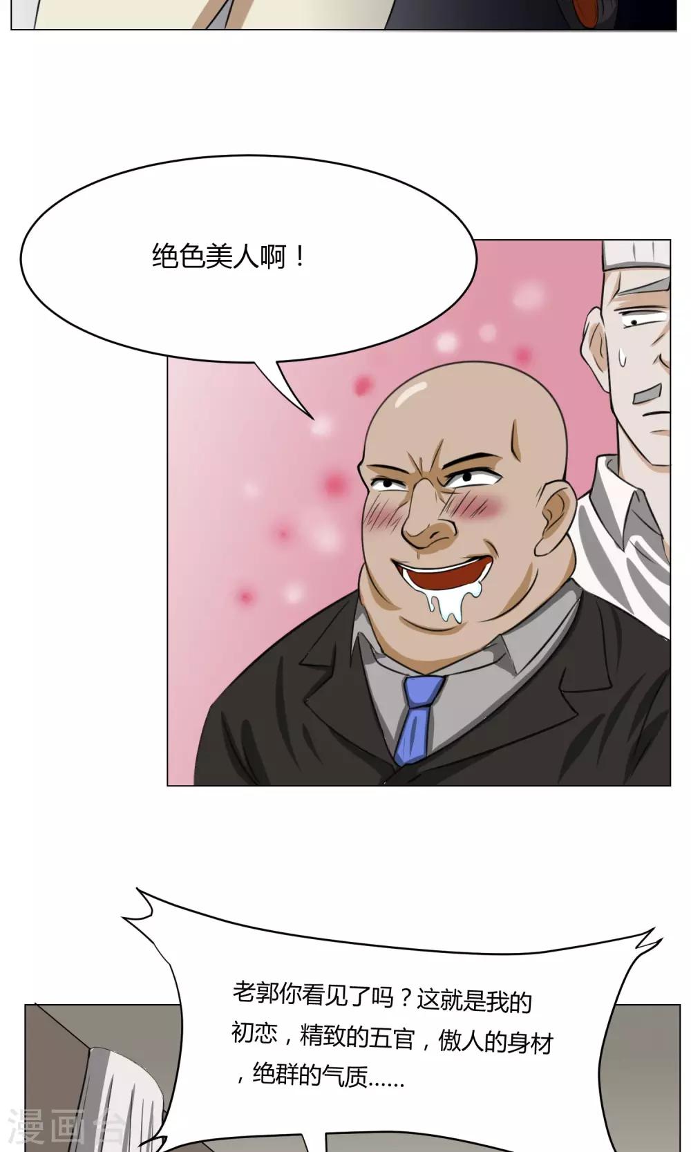 第5话 动作小电影39