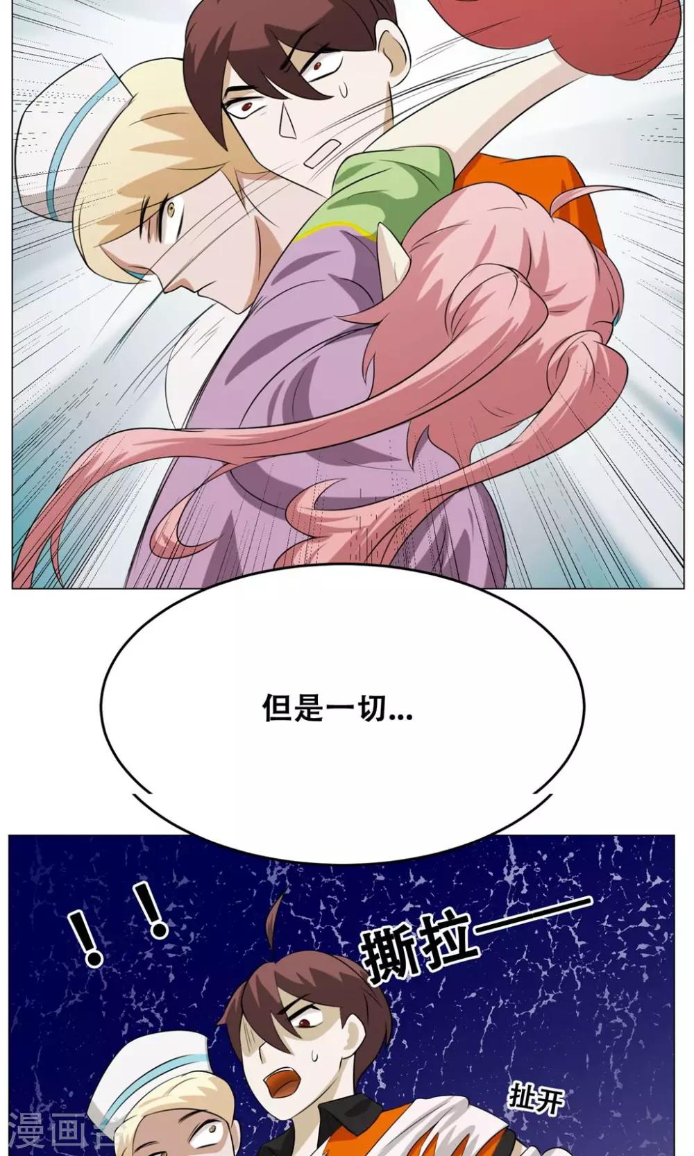第17话 可爱小萝莉7