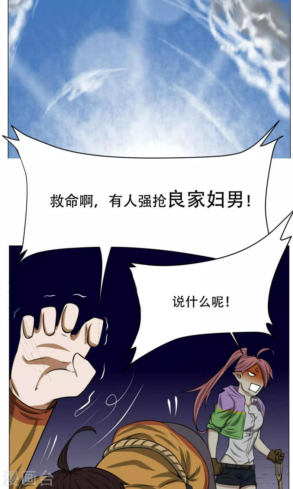 预告11