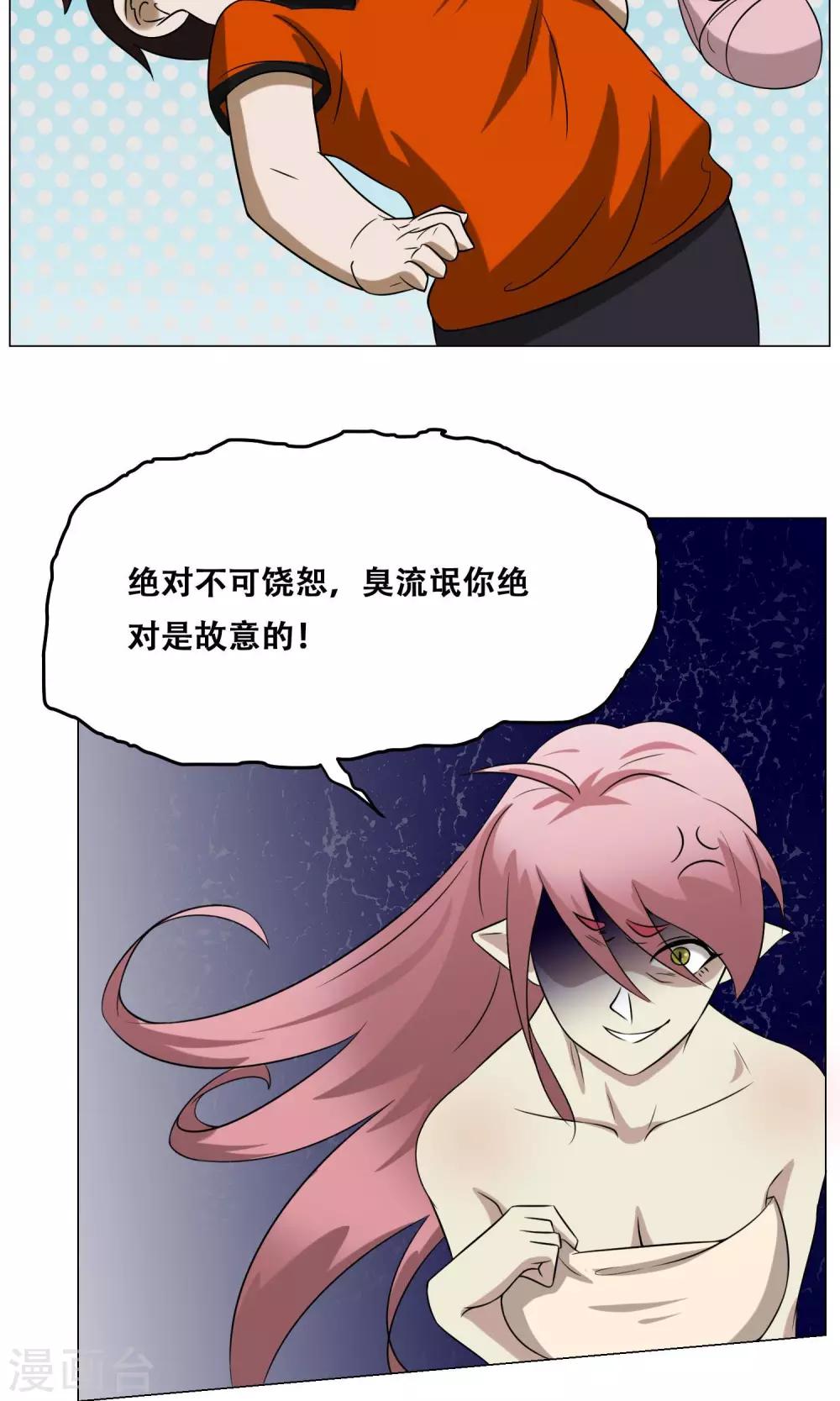 第19话 皮鞭镣铐30