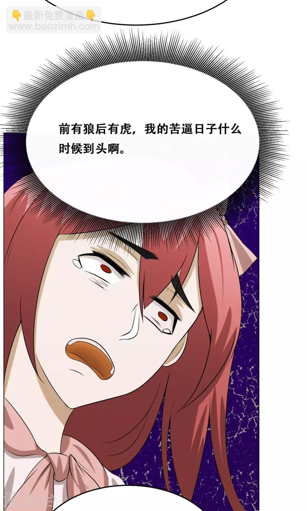第17话 可爱小萝莉4