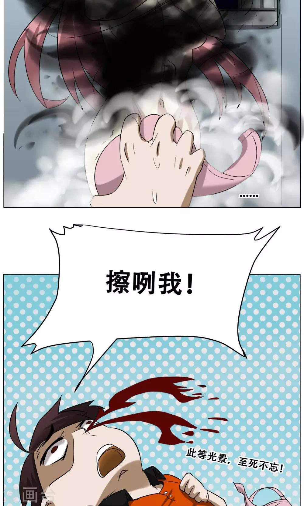 第19话 皮鞭镣铐29