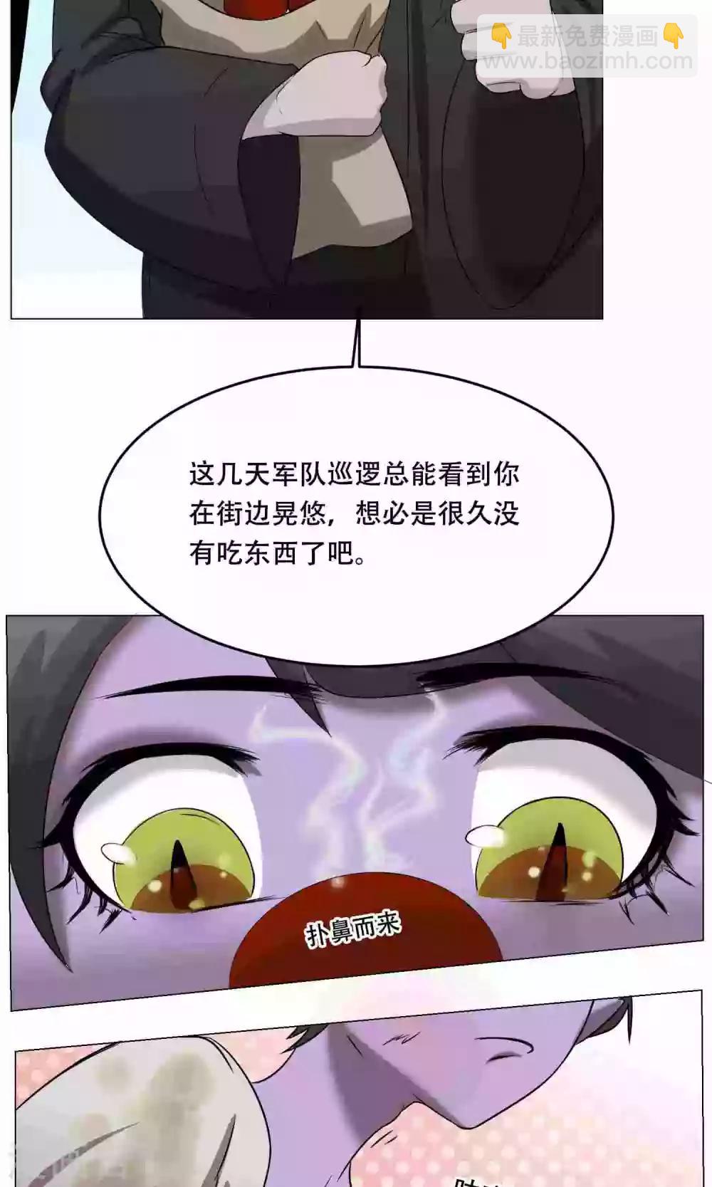 第23话 萝莉的过往27