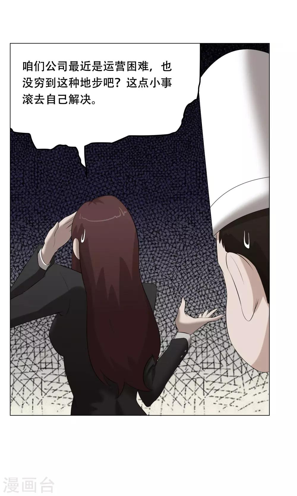 最终话 大结局28