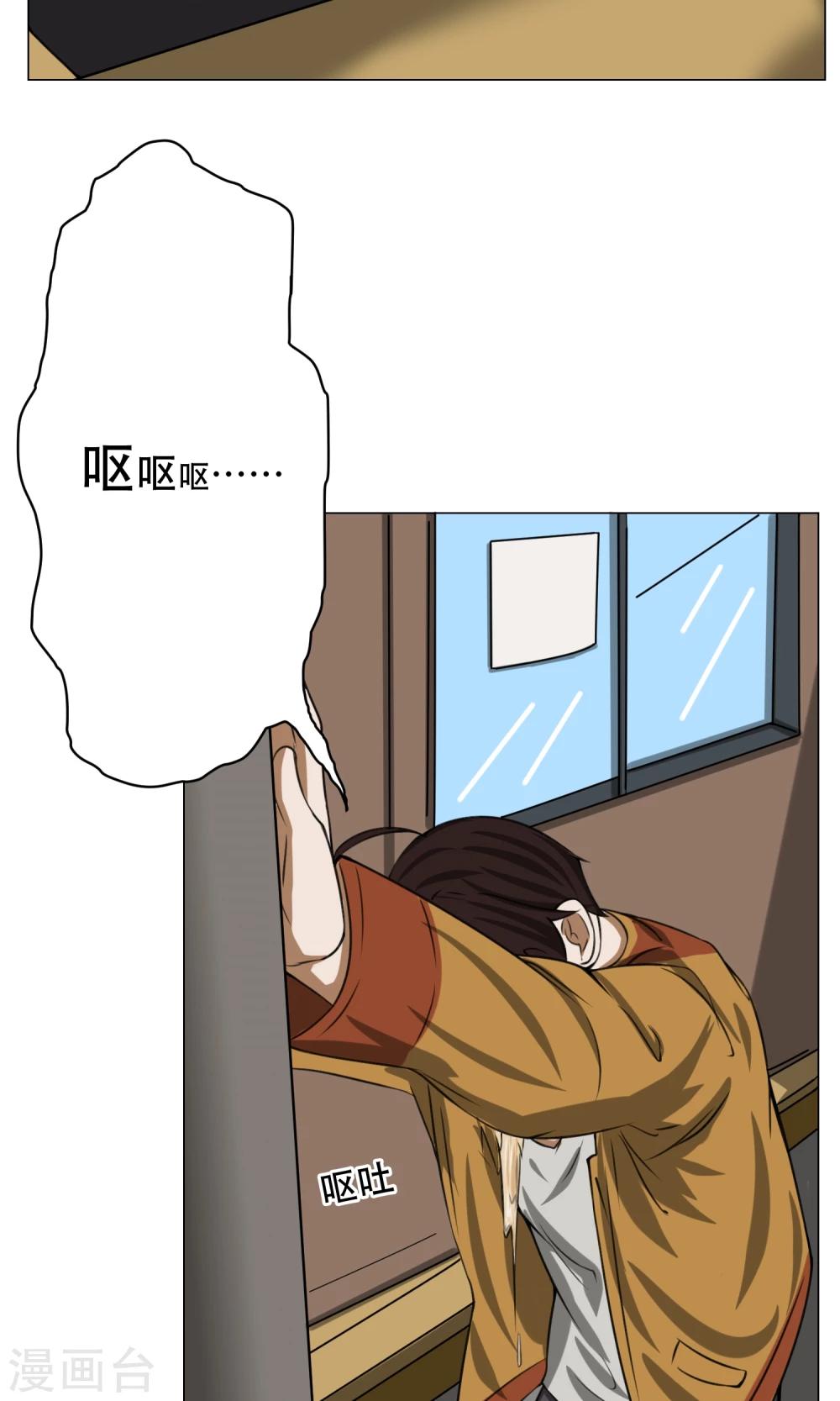 第6话 来啊开房啊6