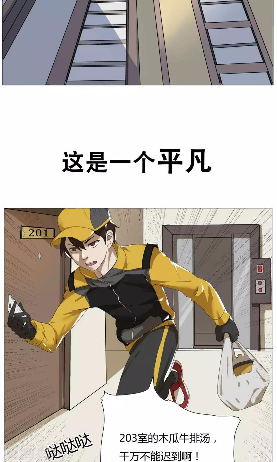 预告1