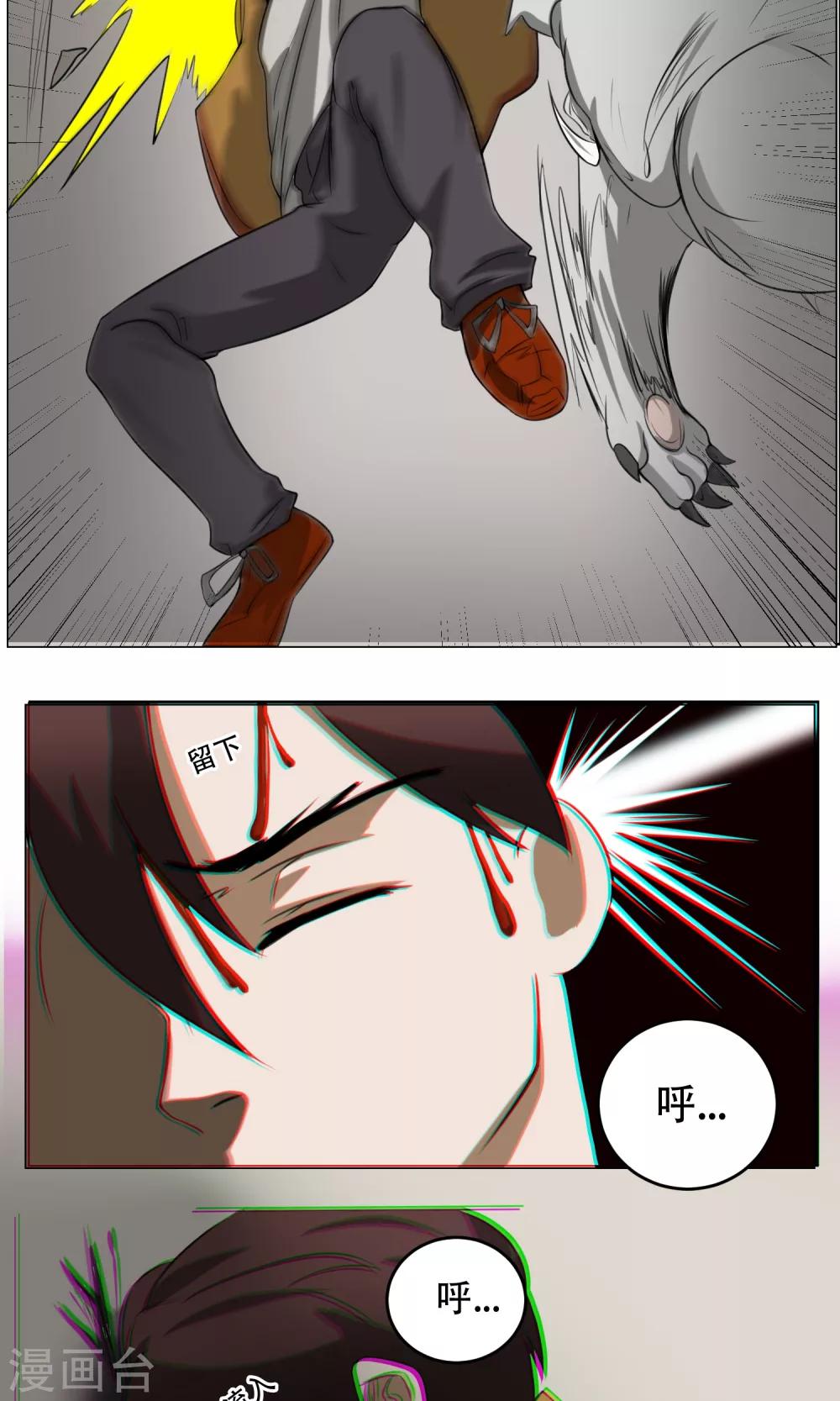第11话 超短蕾丝裙8