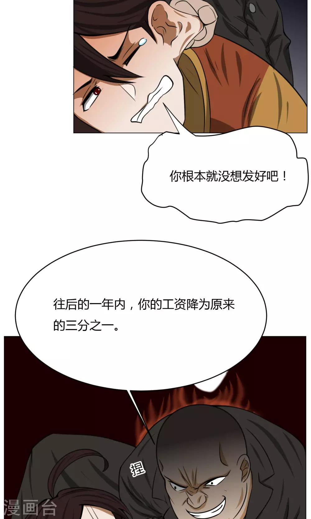 第5话 动作小电影25