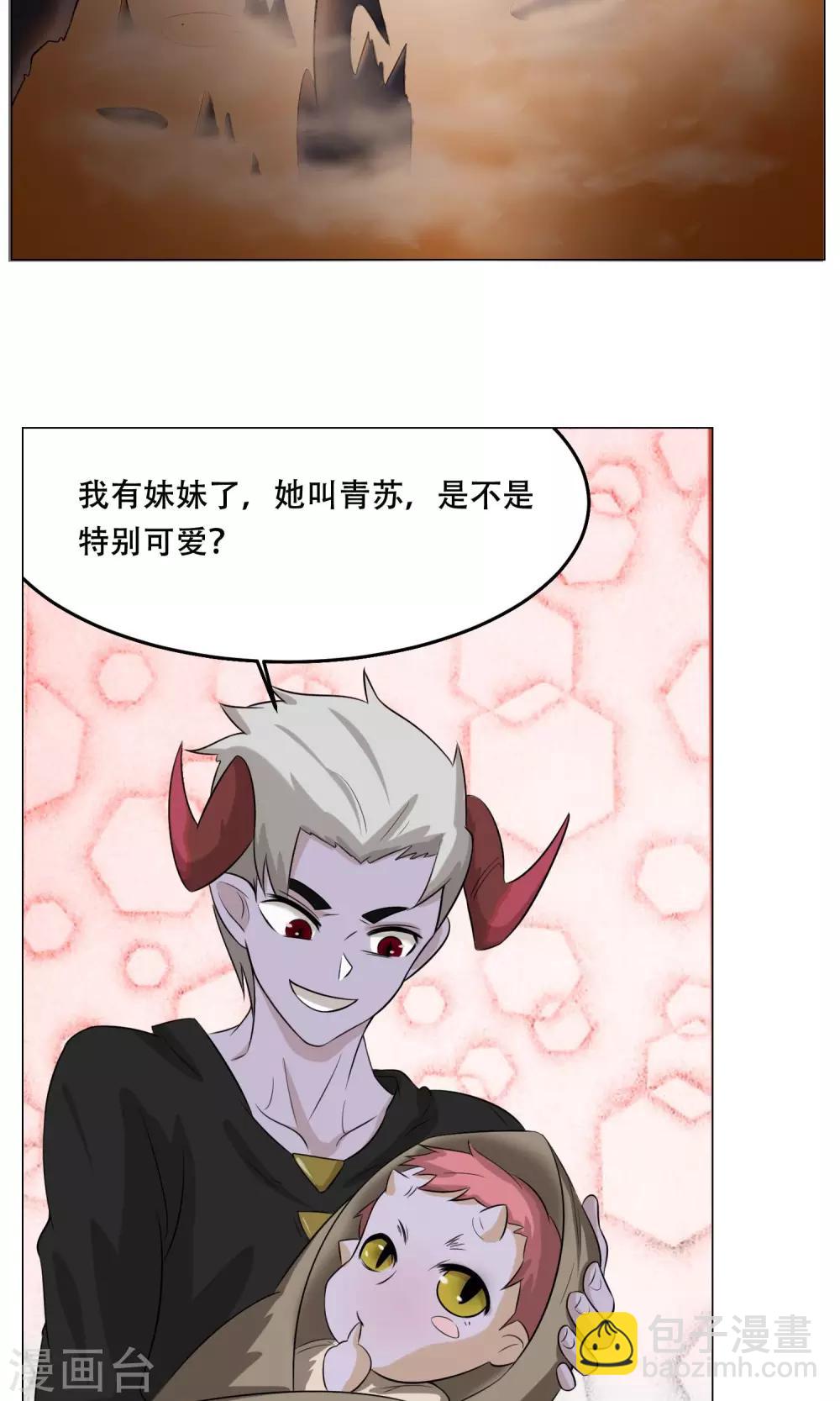 第25话 肚中的小屁孩15