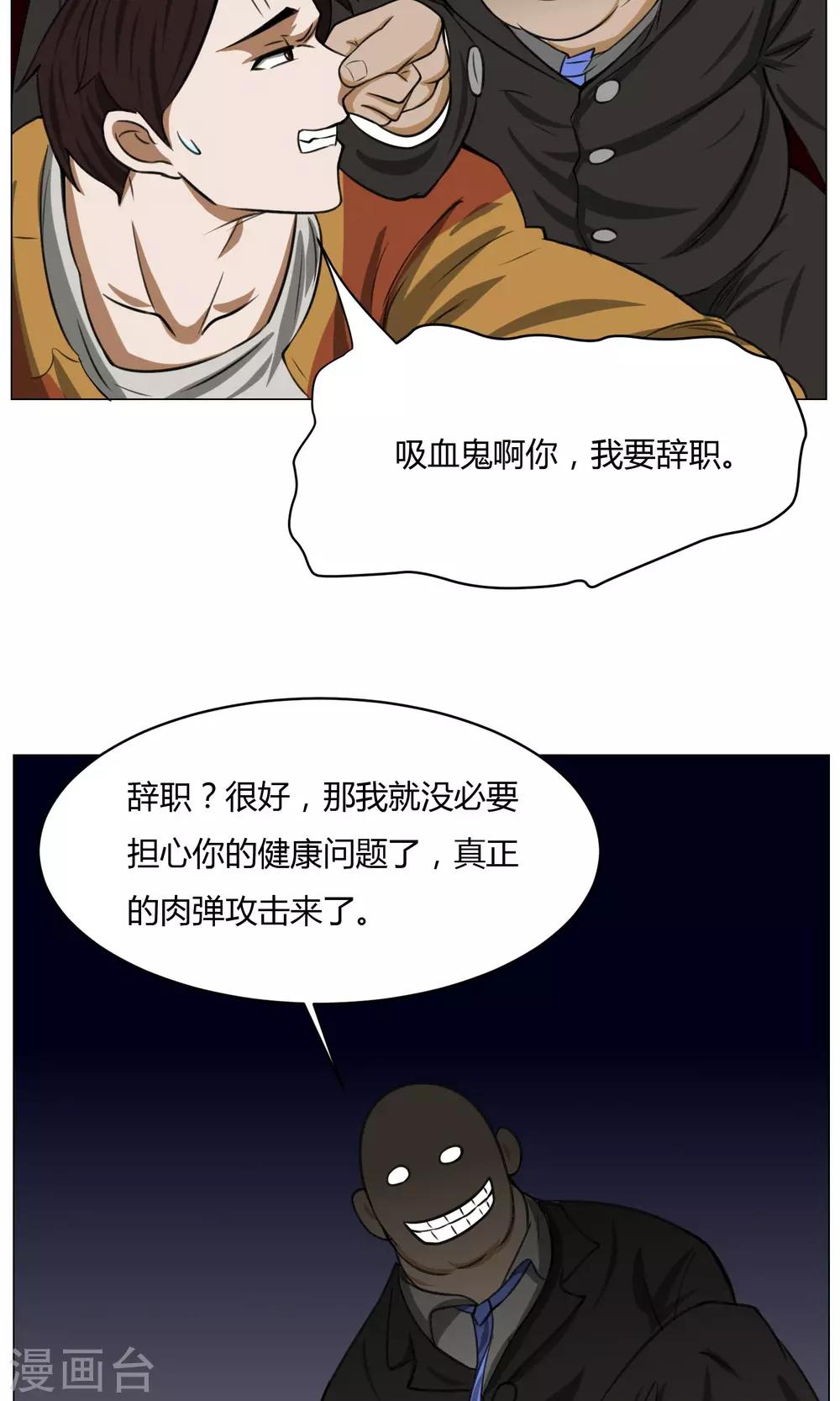 第5话 动作小电影26