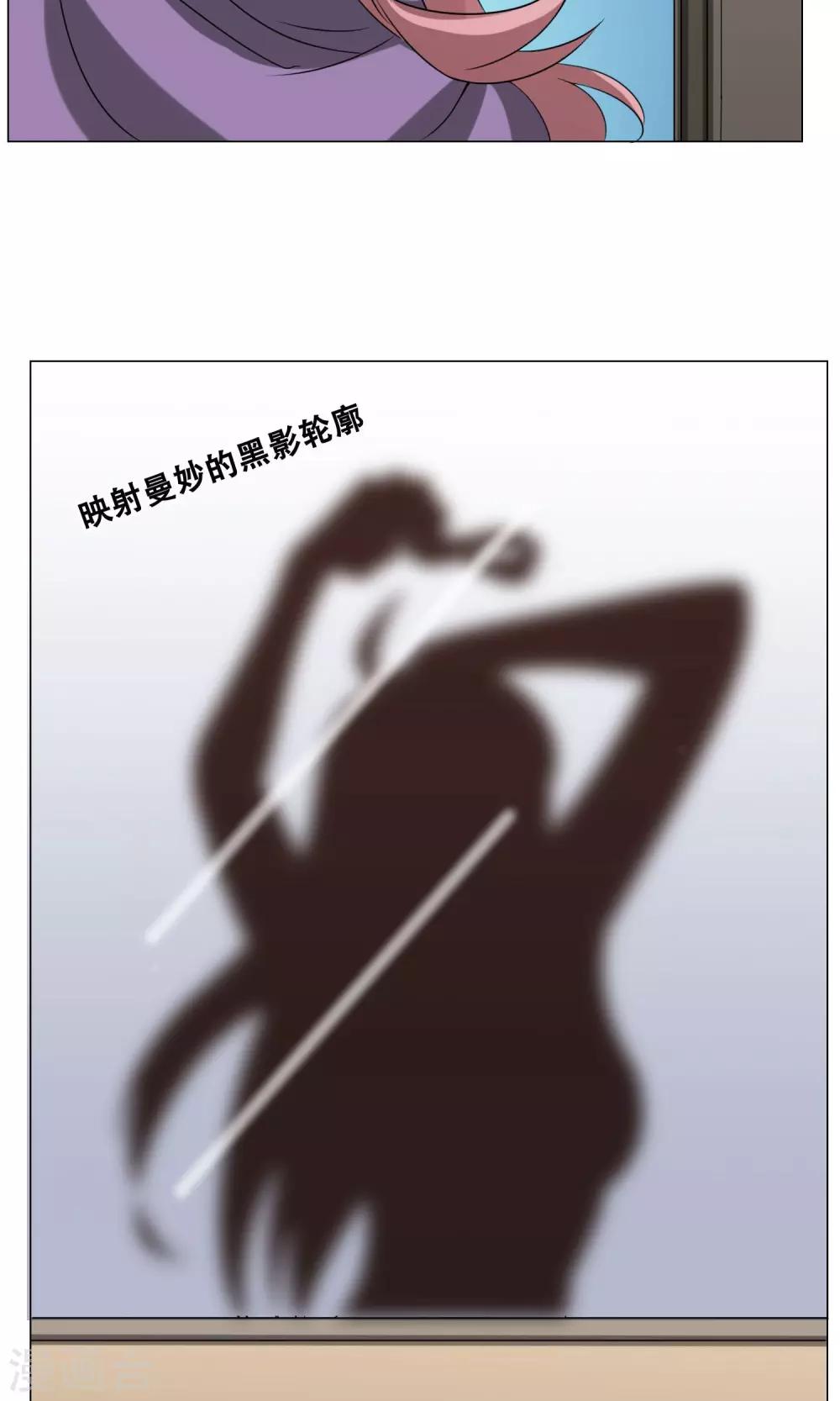 第19话 皮鞭镣铐12
