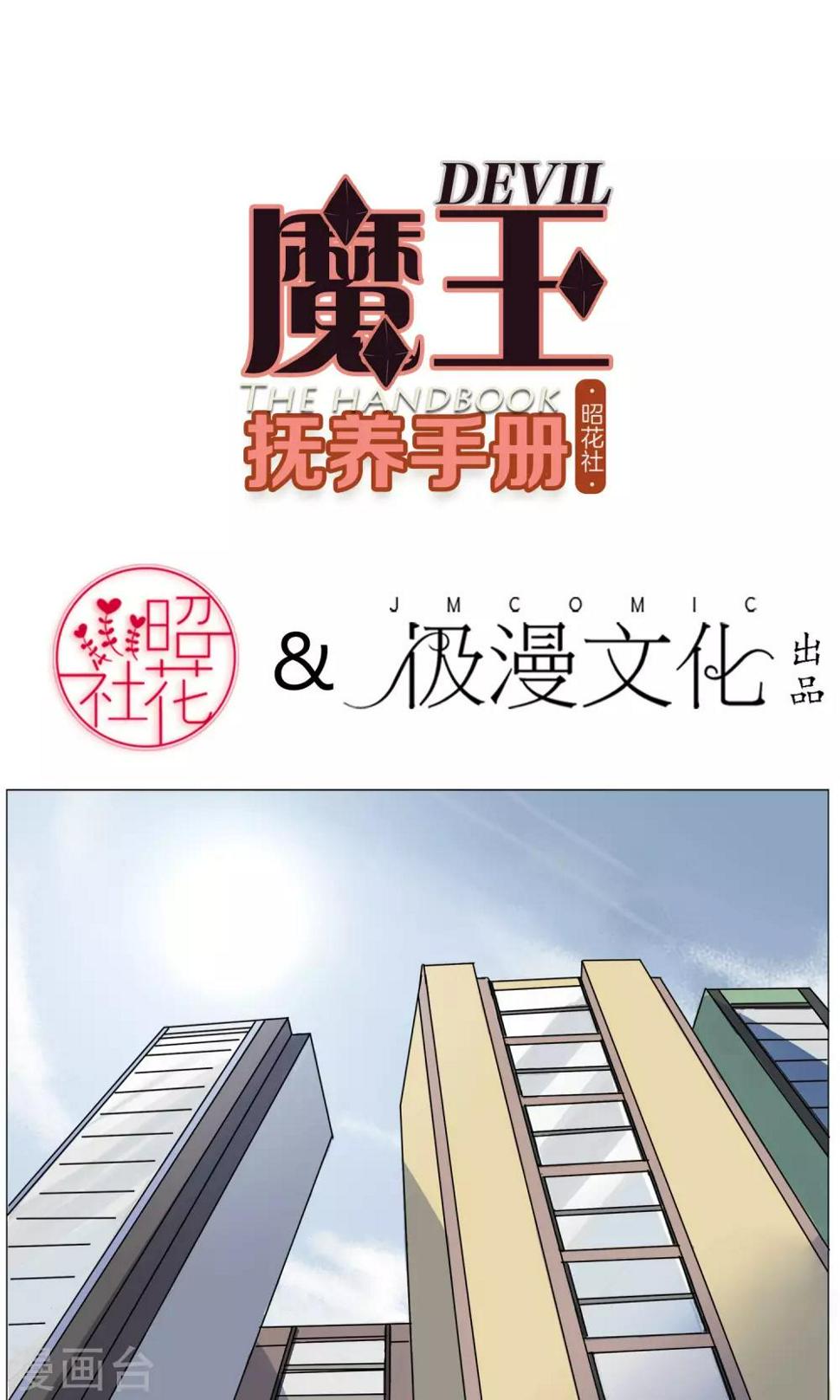 预告0