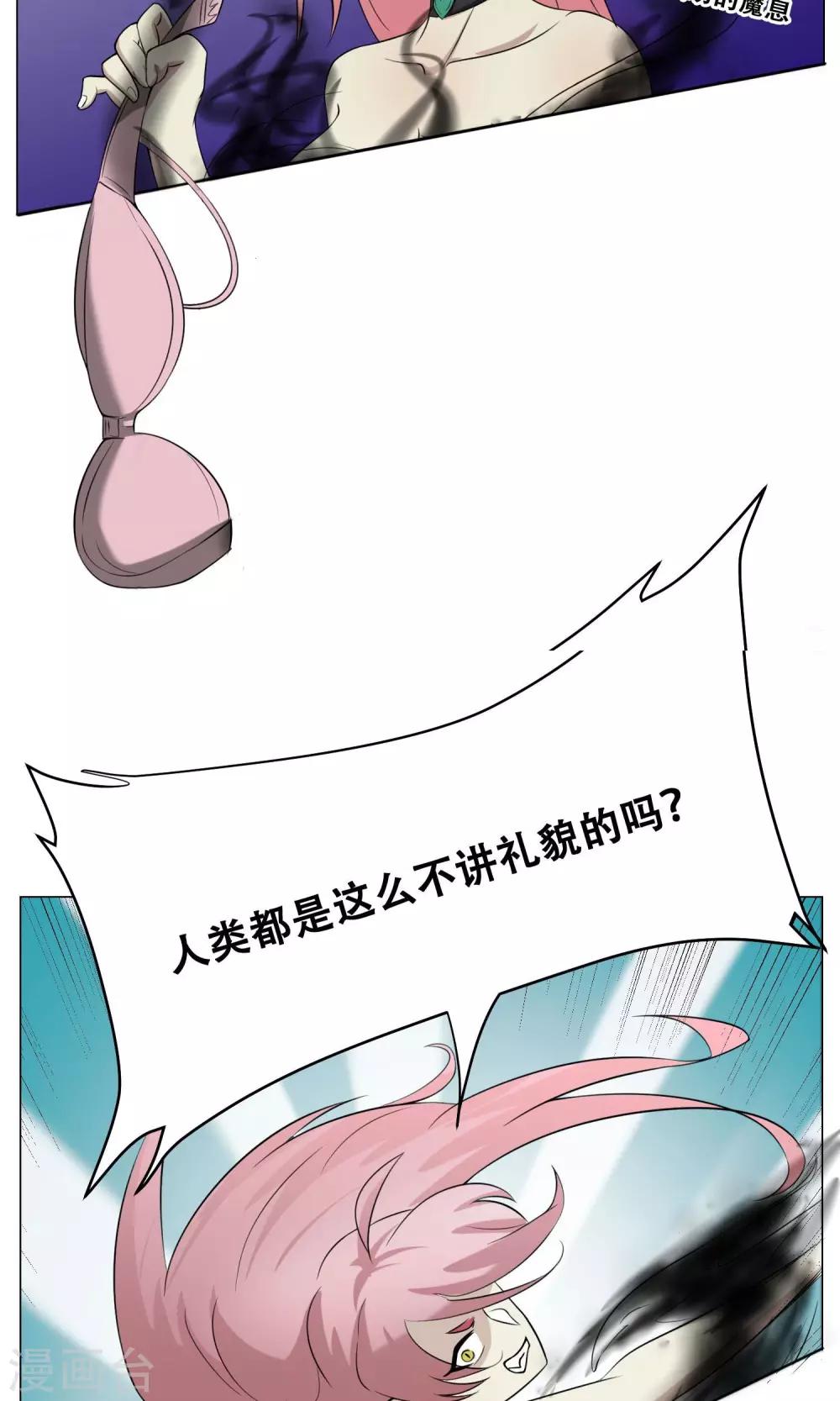第19话 皮鞭镣铐16
