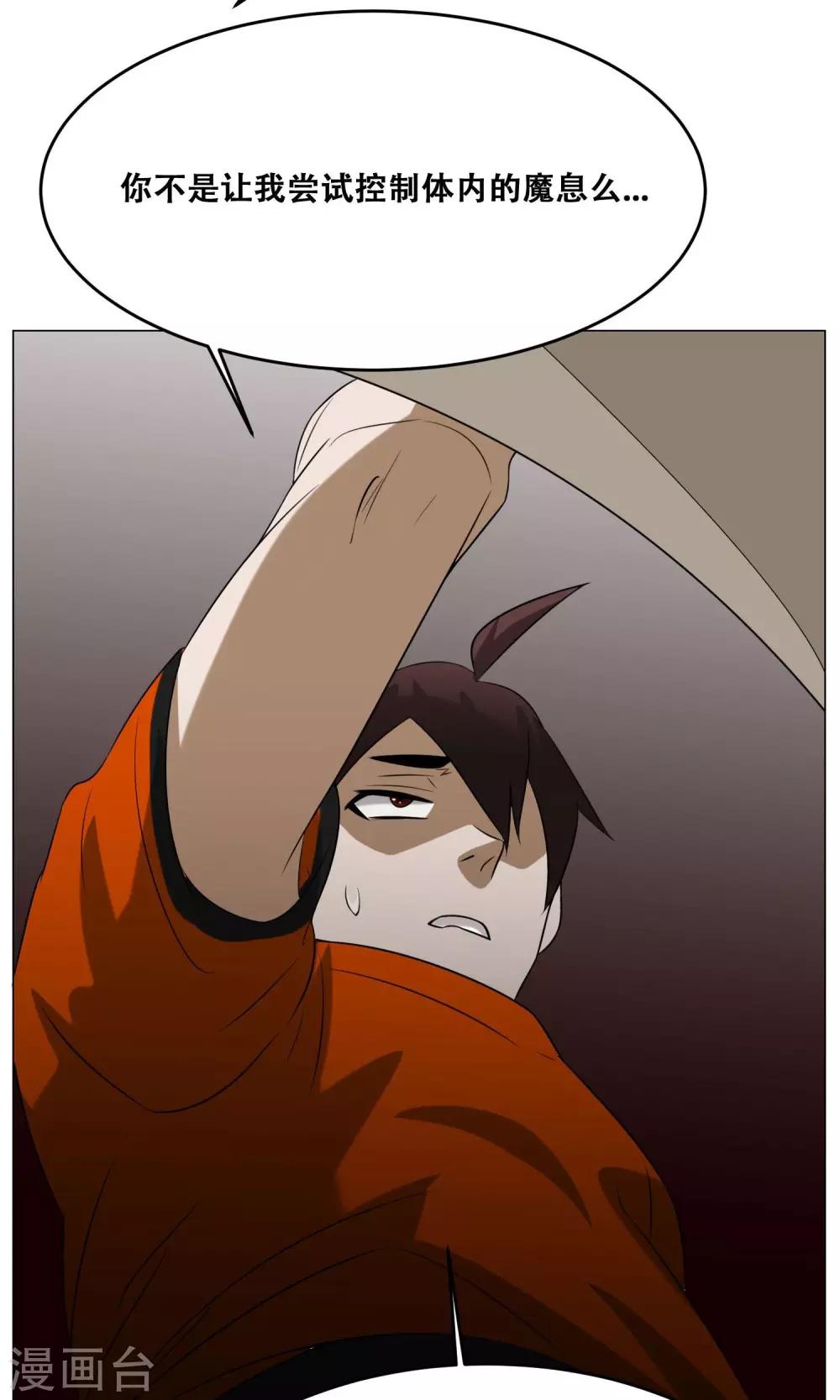 第19话 皮鞭镣铐20