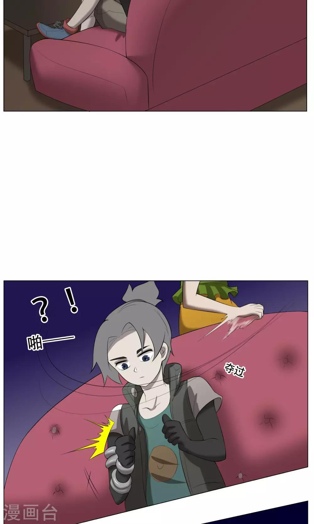 第31话 猥琐男30