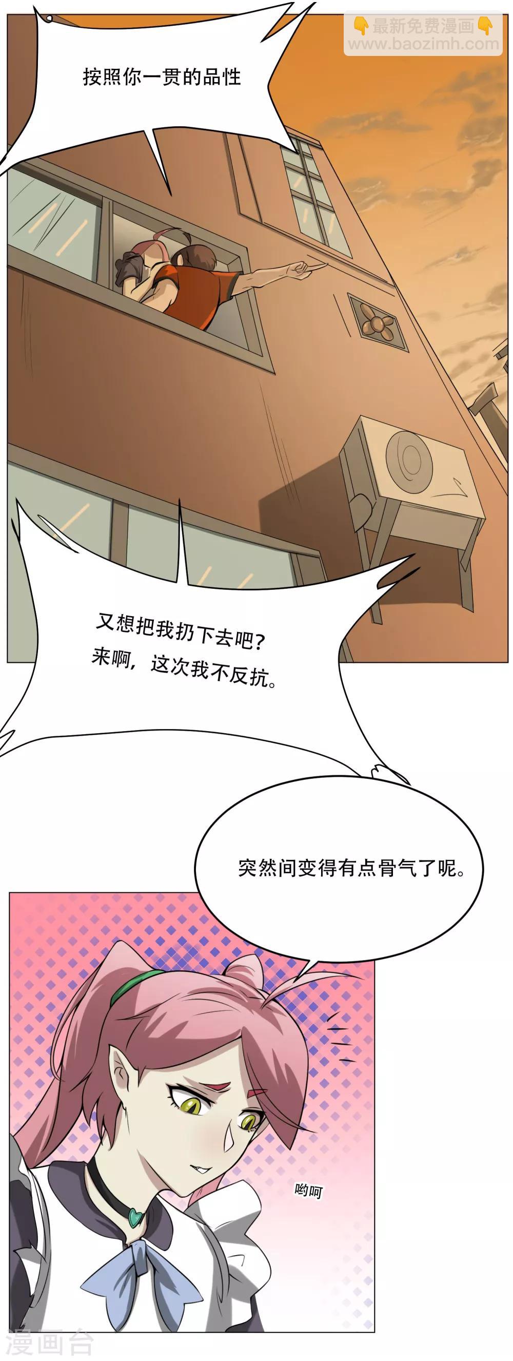第12话 醉酒老板娘5
