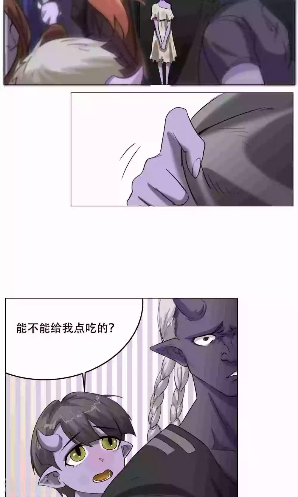 第23话 萝莉的过往16
