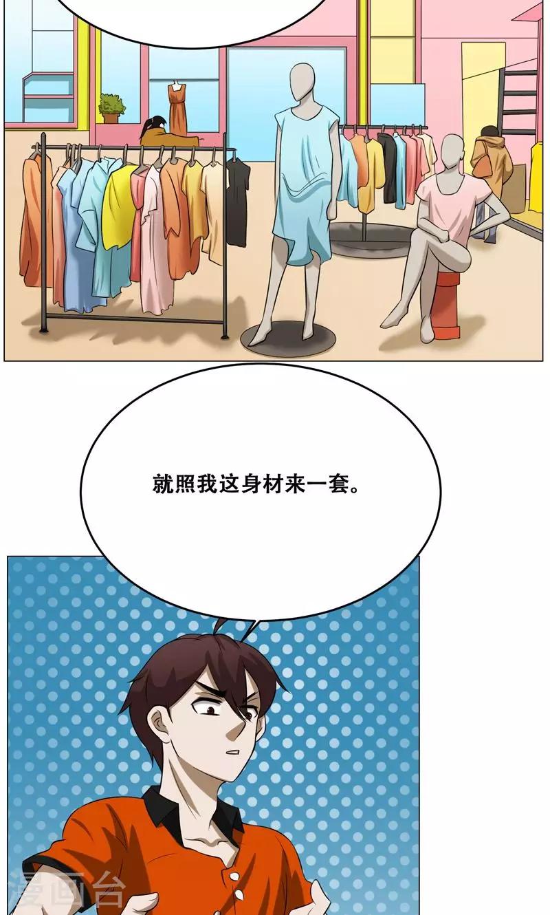第16话 我也是百合3