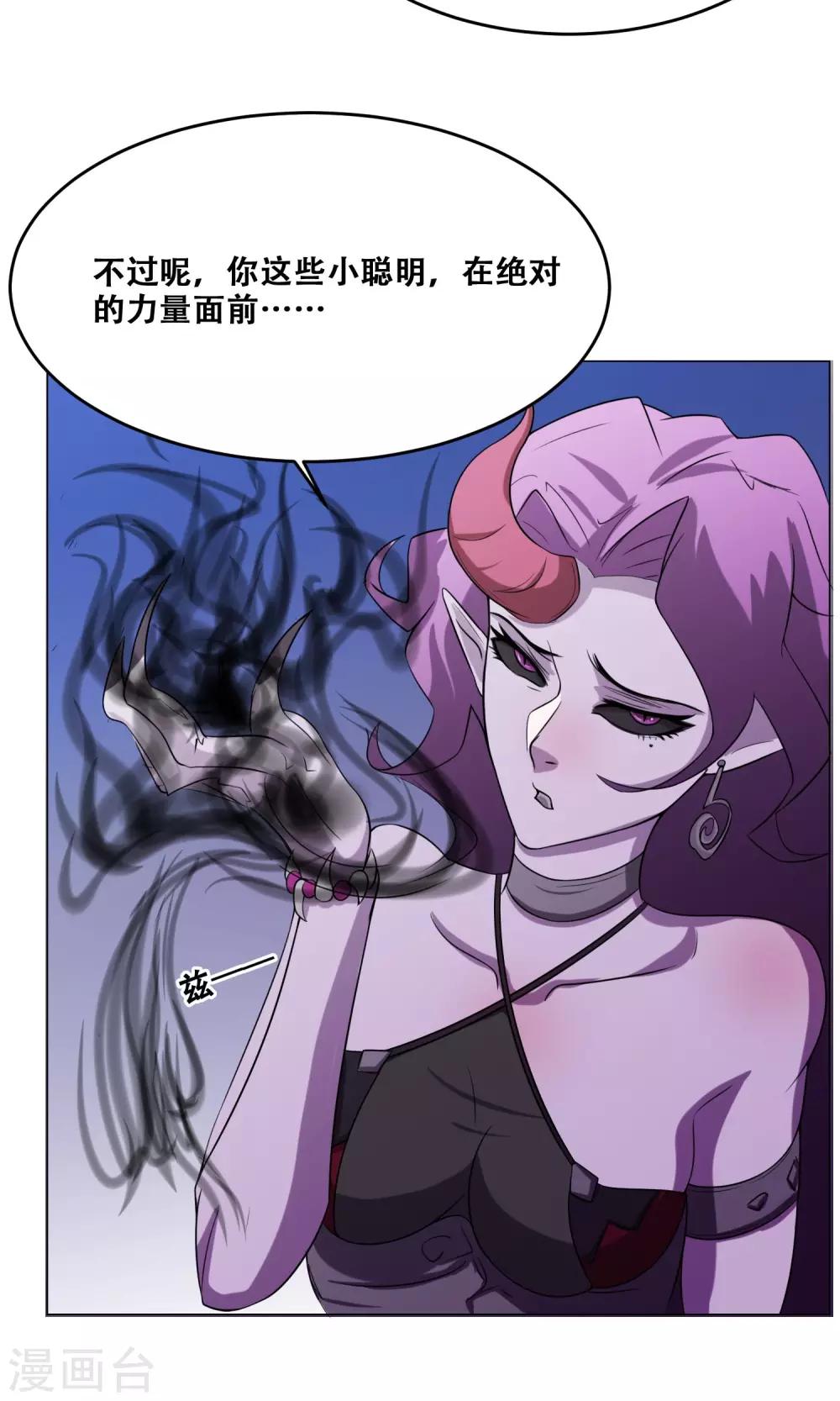 第14话 先天炎火12