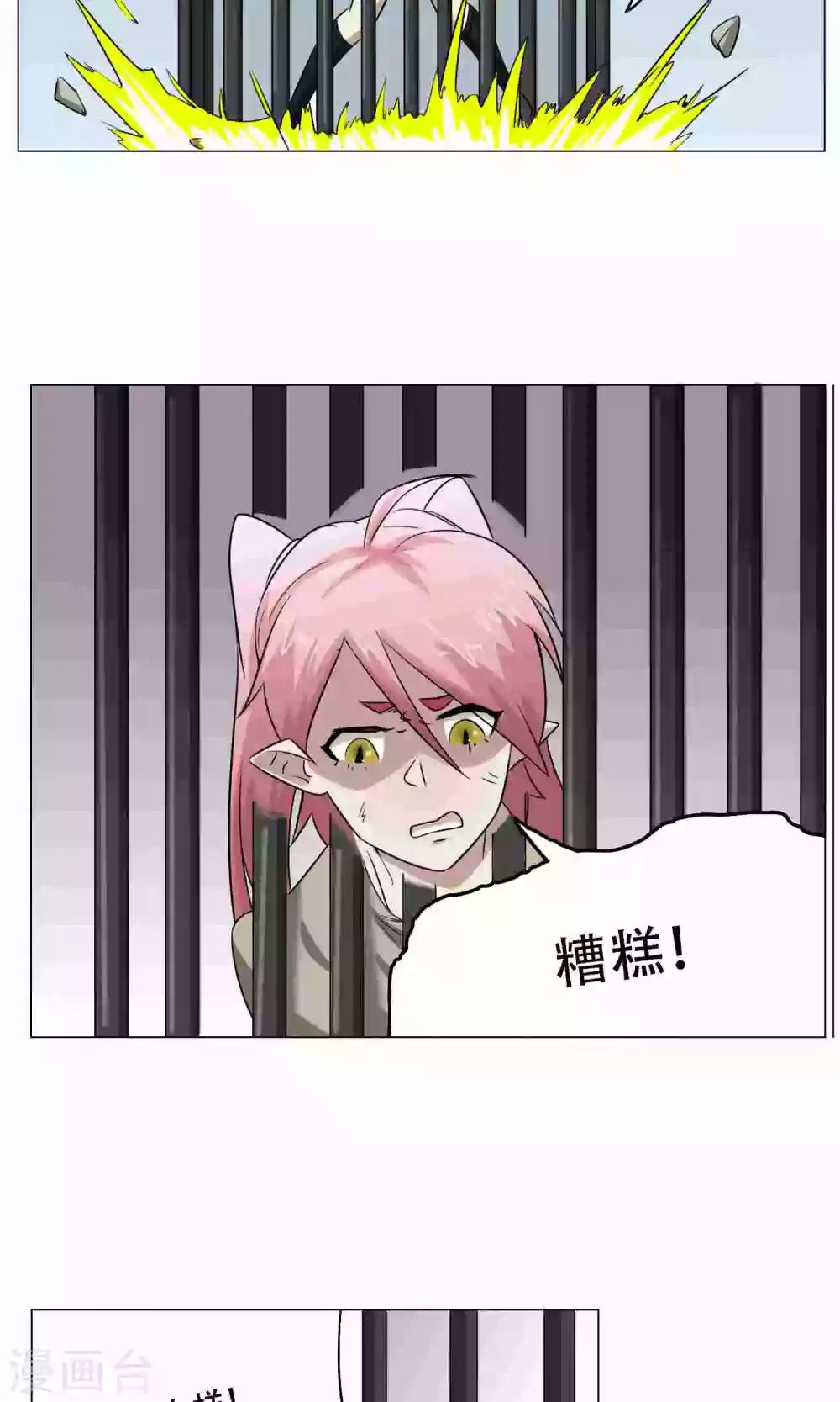 第23话 萝莉的过往63