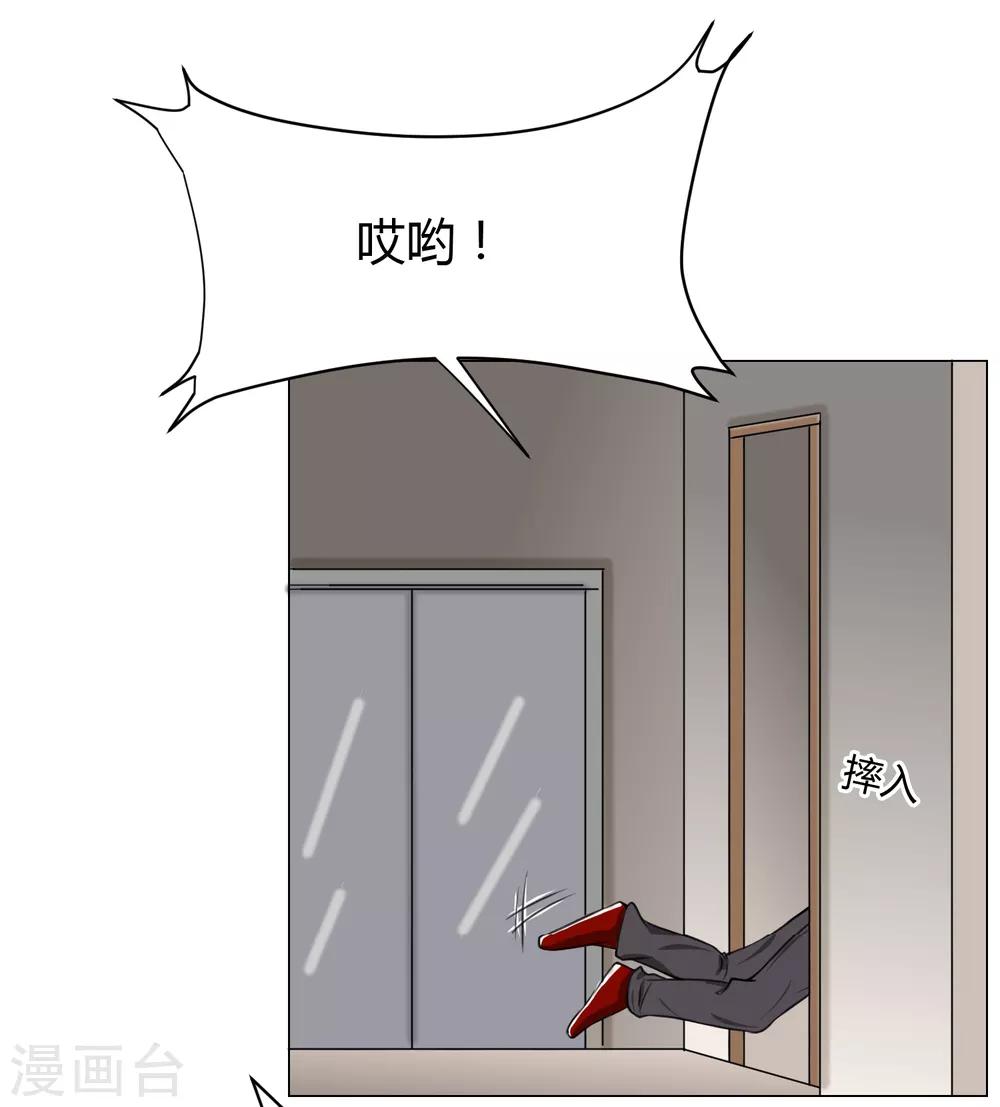 第4话 调皮生命珠25
