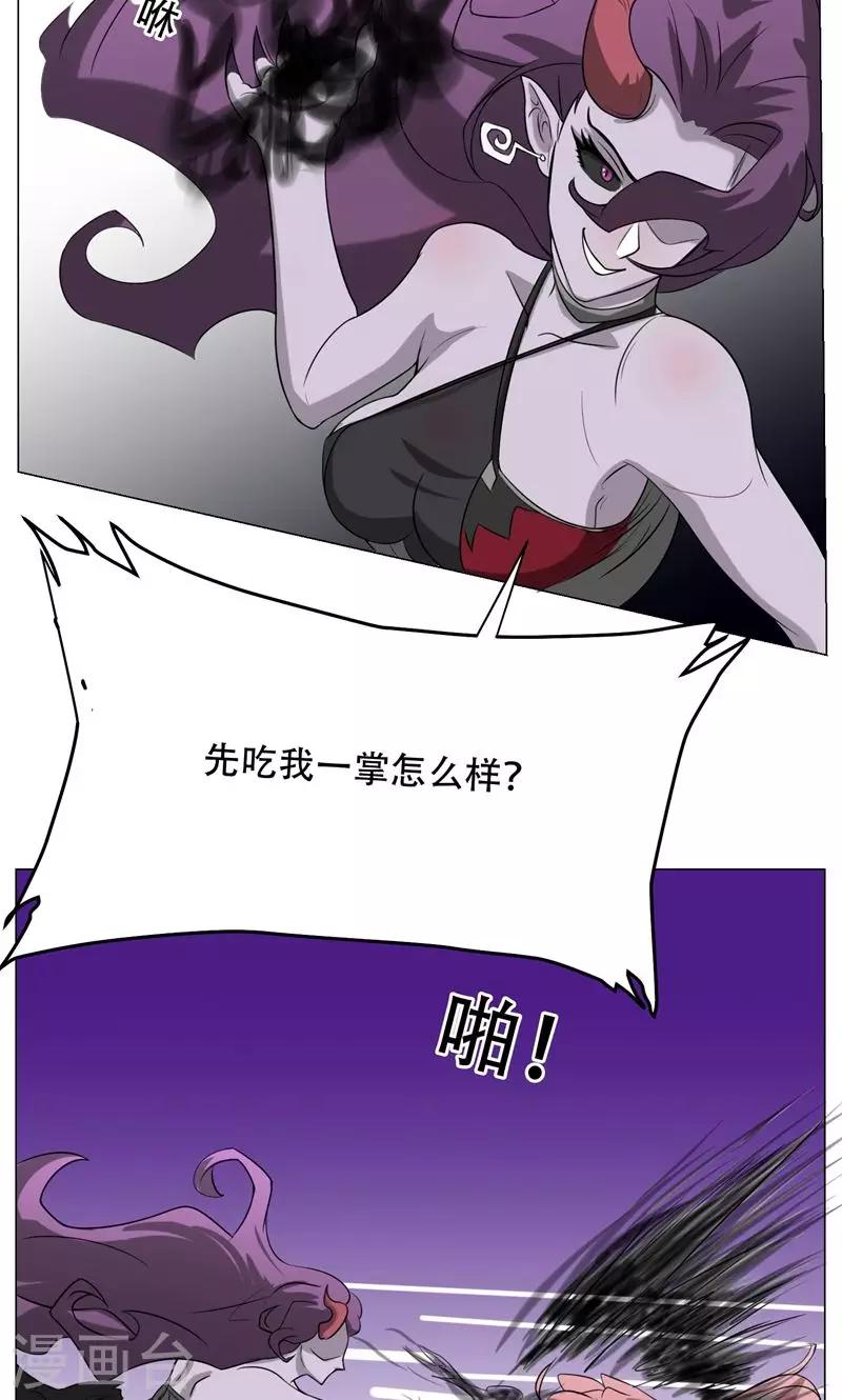 第13话 危机45