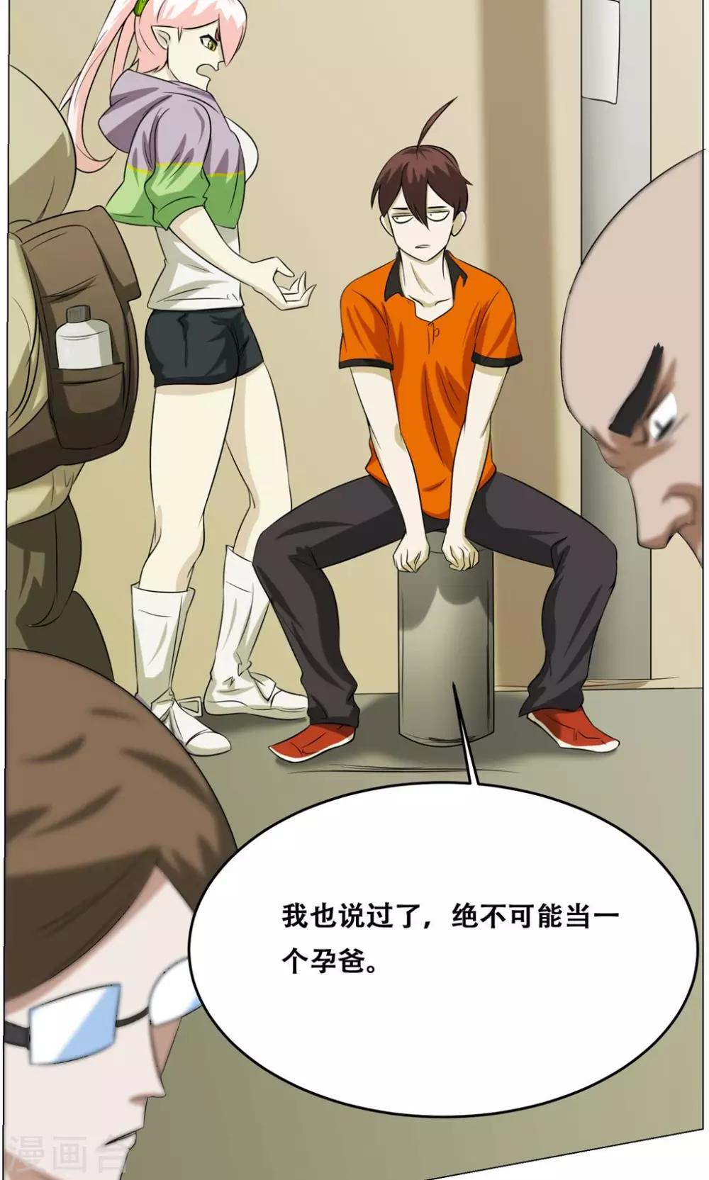 第17话 可爱小萝莉16