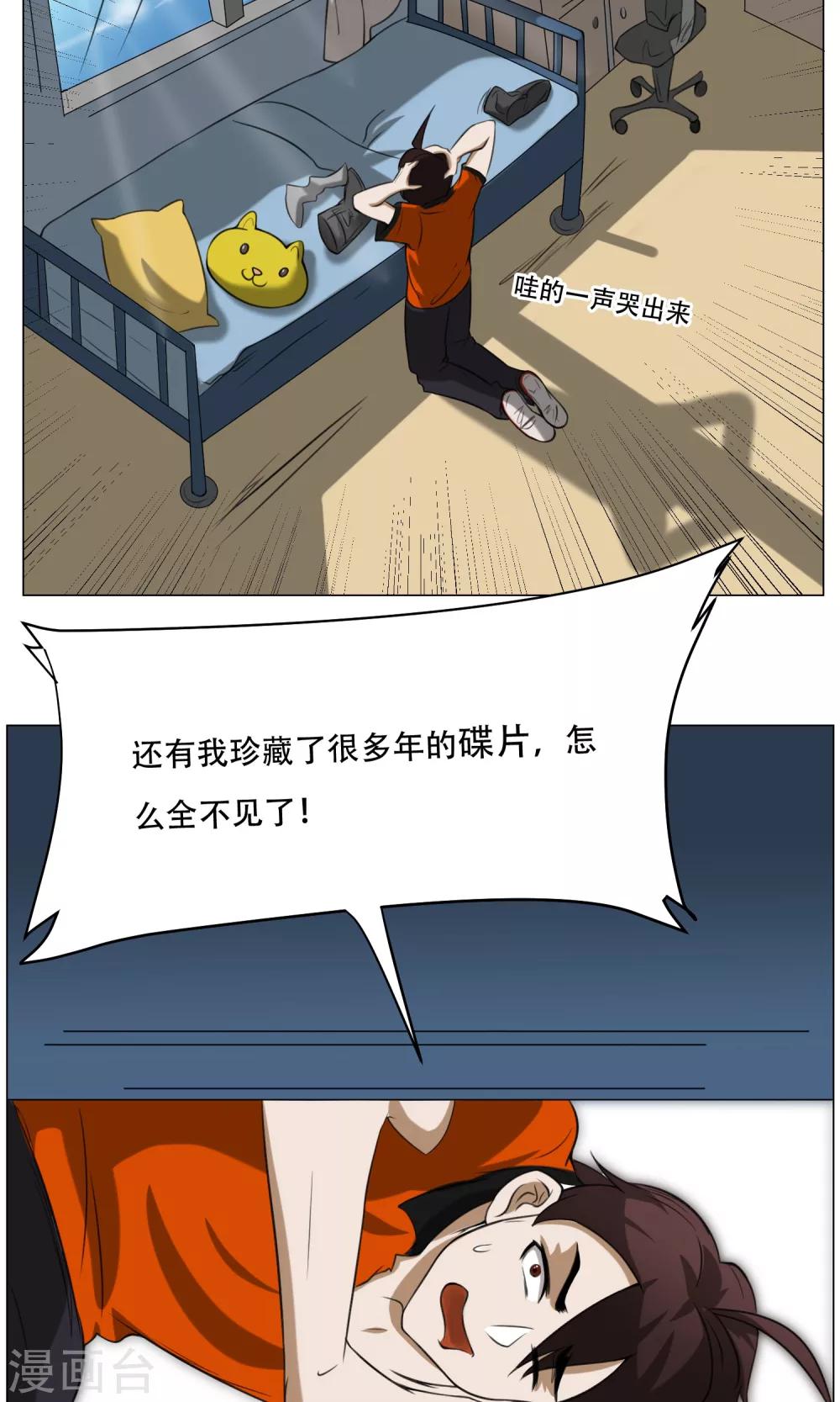 第11话 超短蕾丝裙46