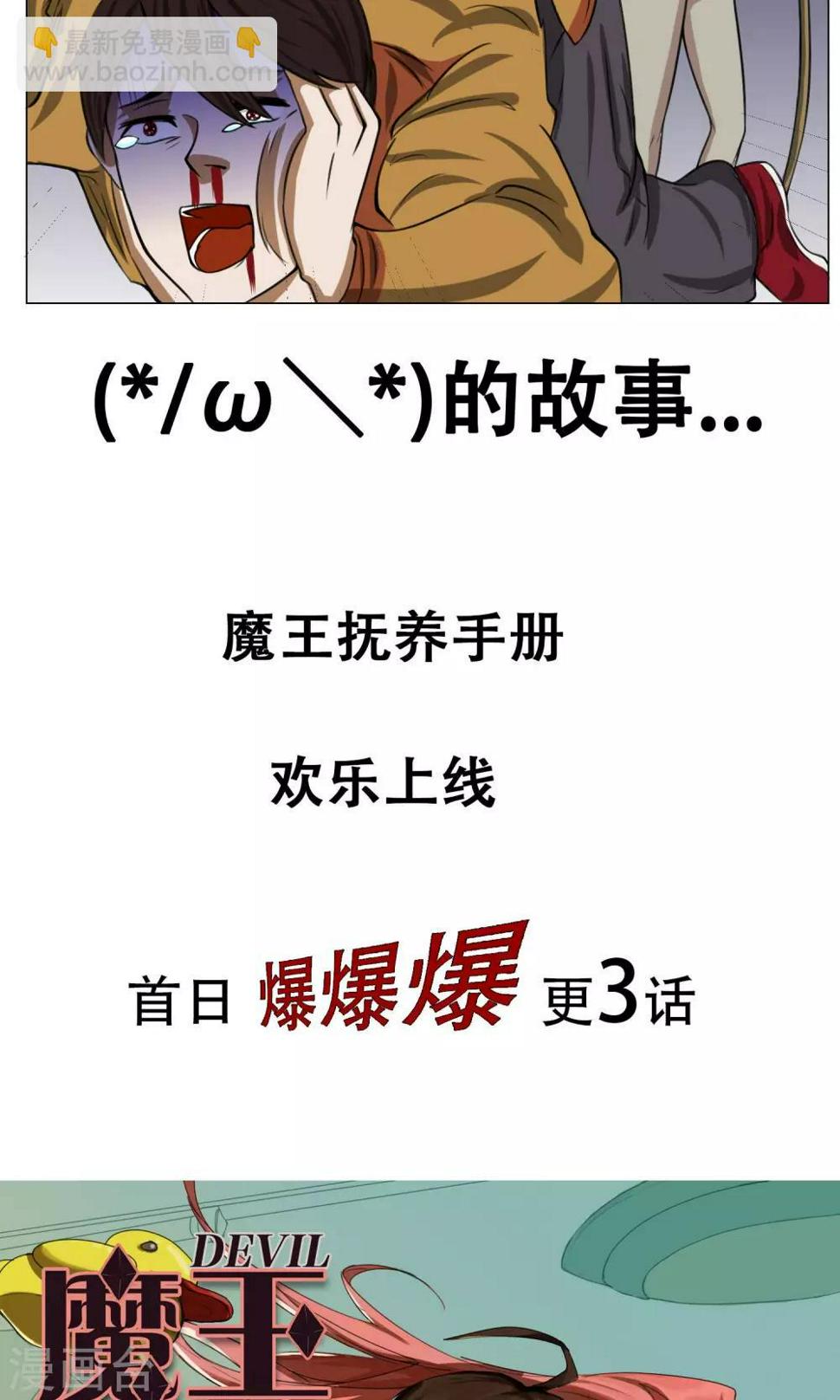预告12