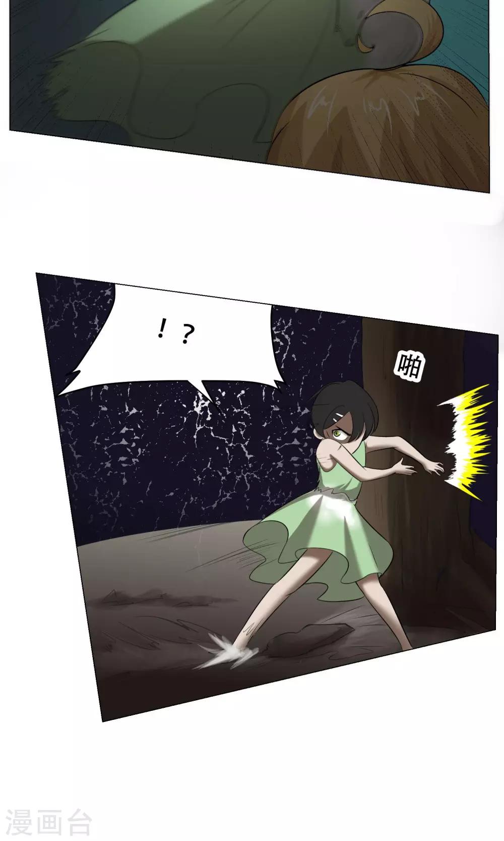 第24话 这次你对了35