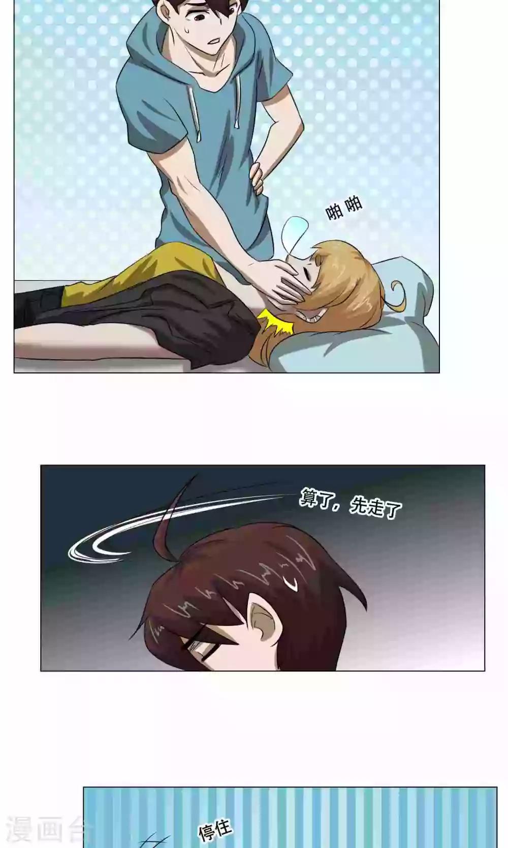 第23话 萝莉的过往66