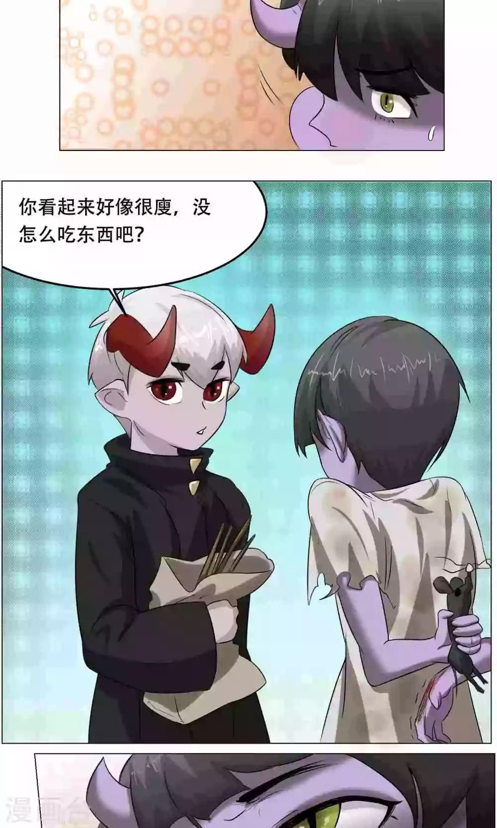 第23话 萝莉的过往25