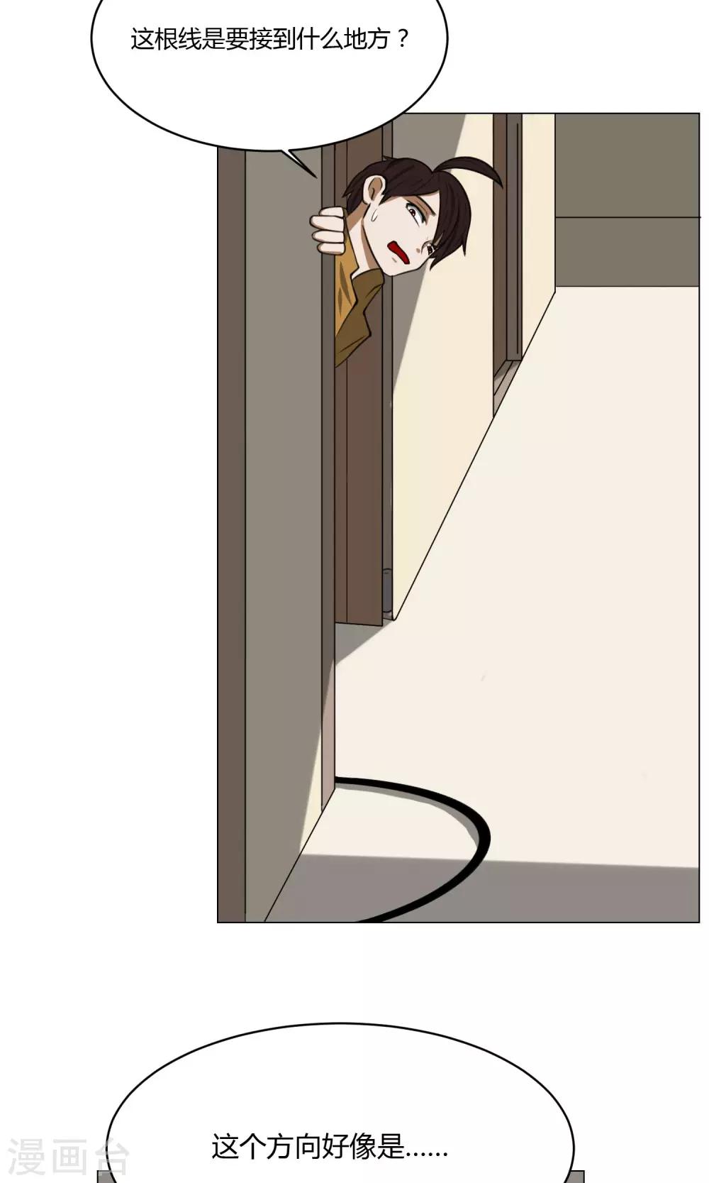 第5话 动作小电影2